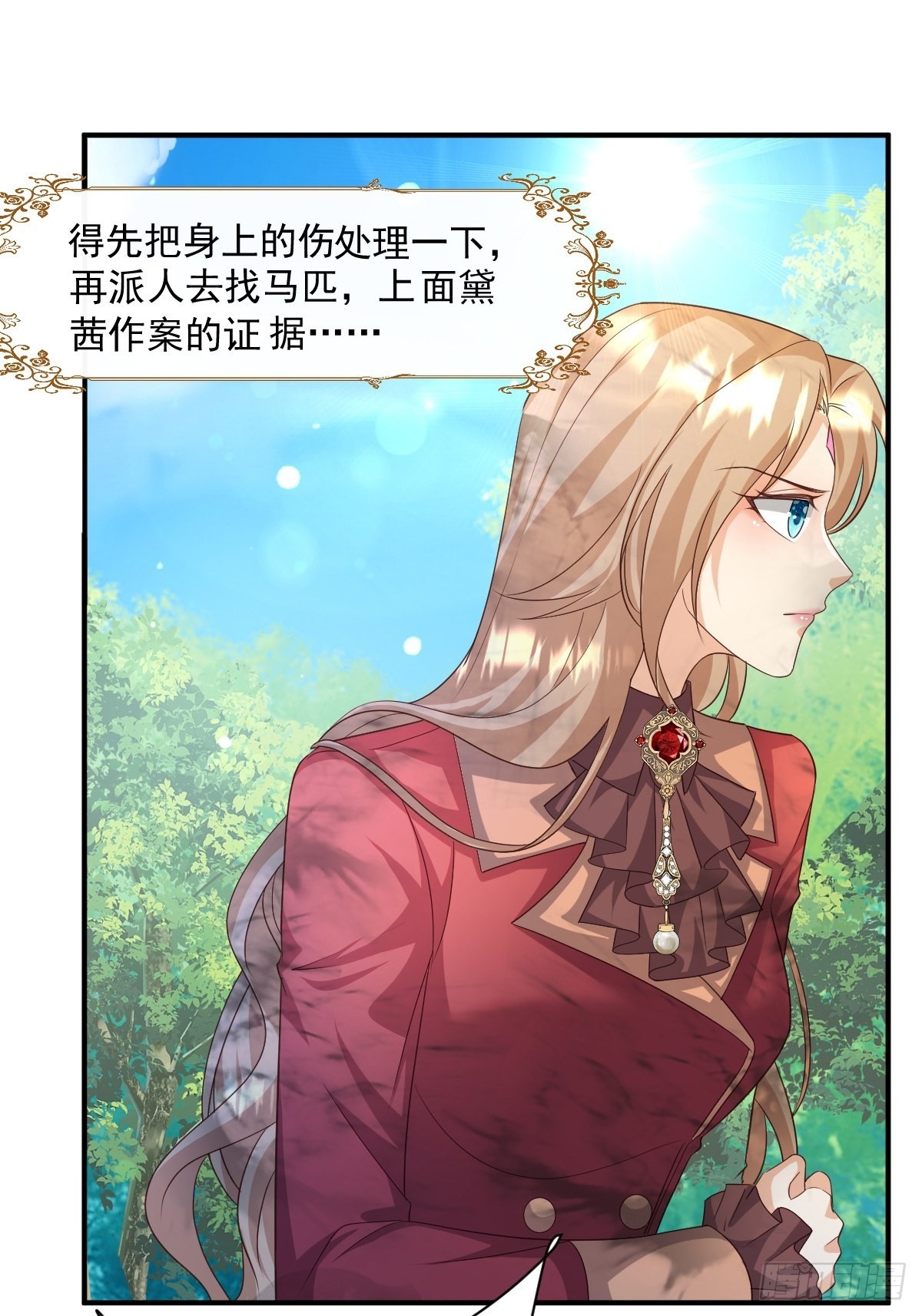 35脚踢绿茶29