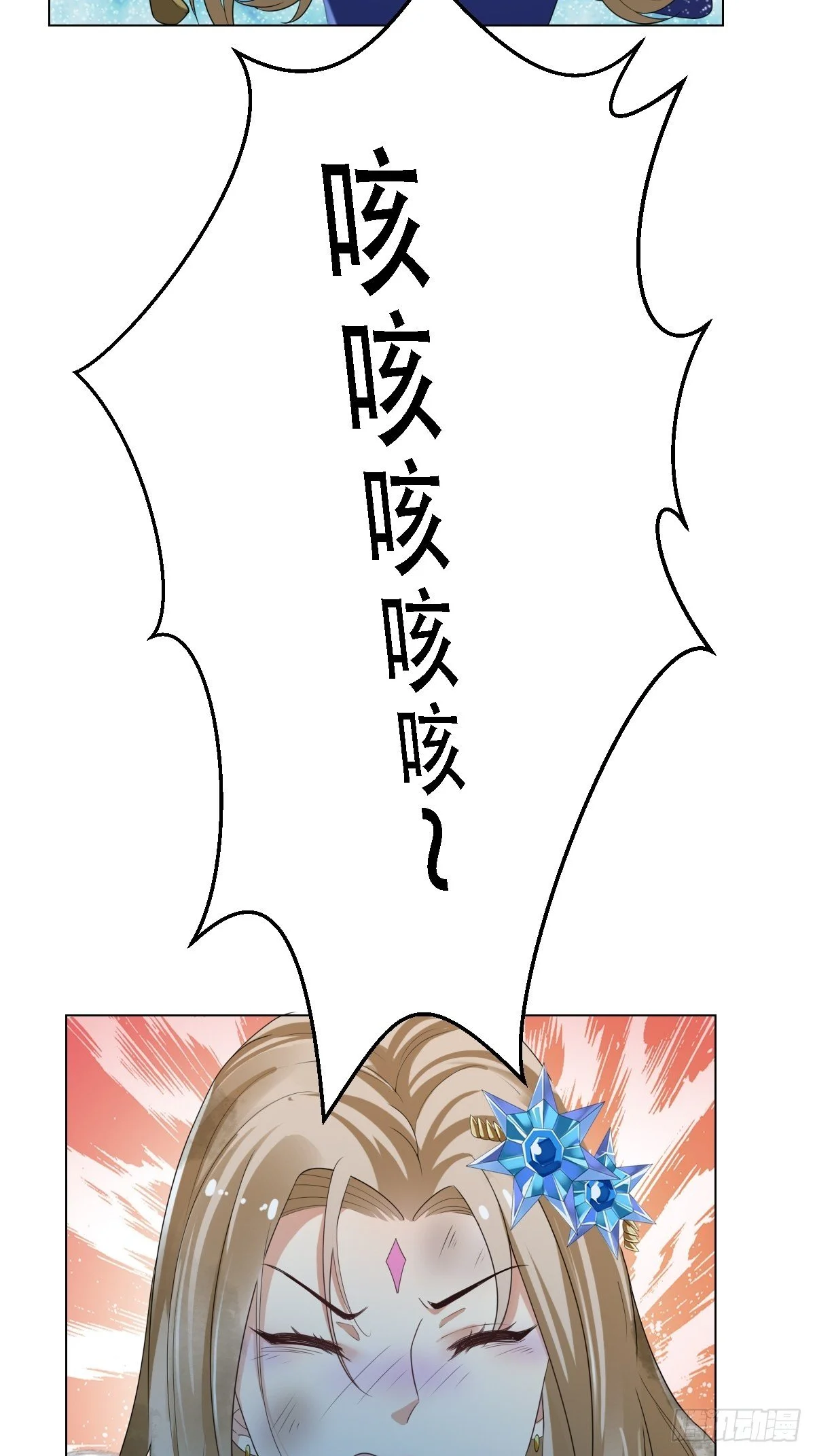 03：要被魔王吃掉了9