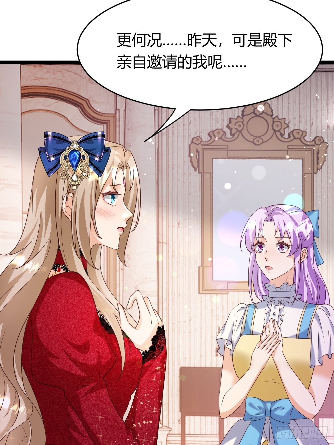 24：天降竹马42
