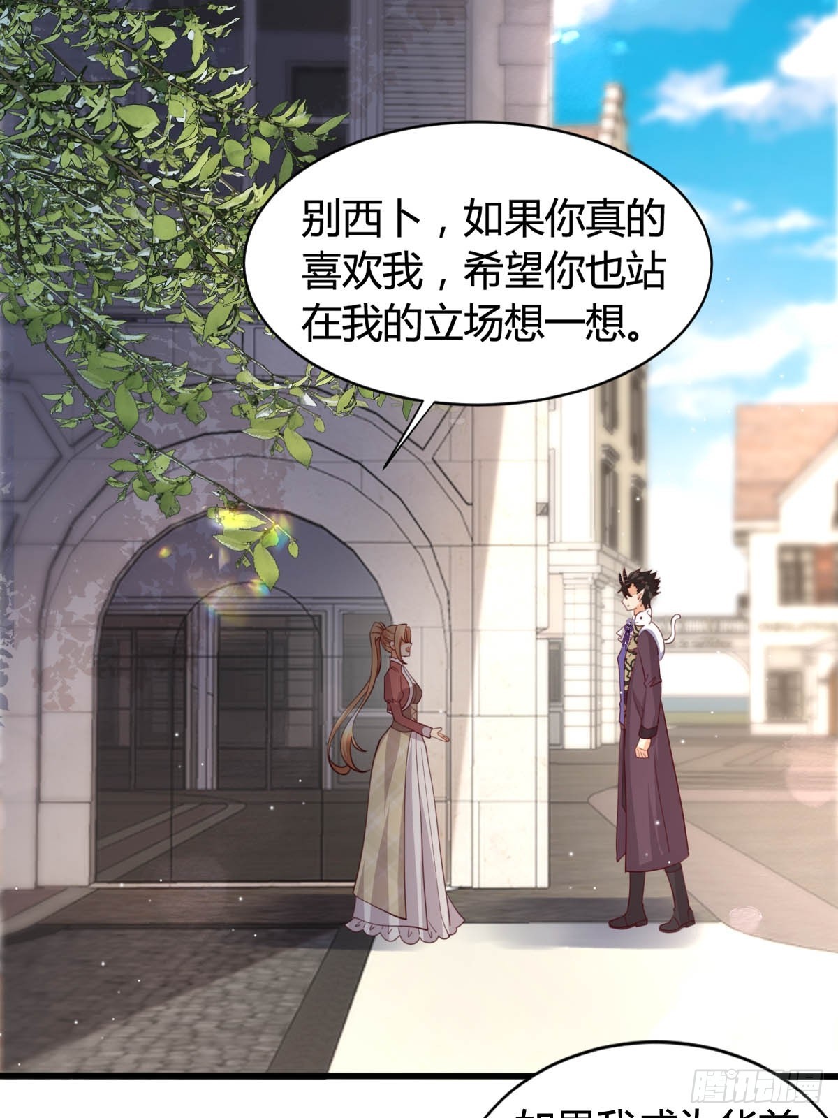 69 布鲁变身22