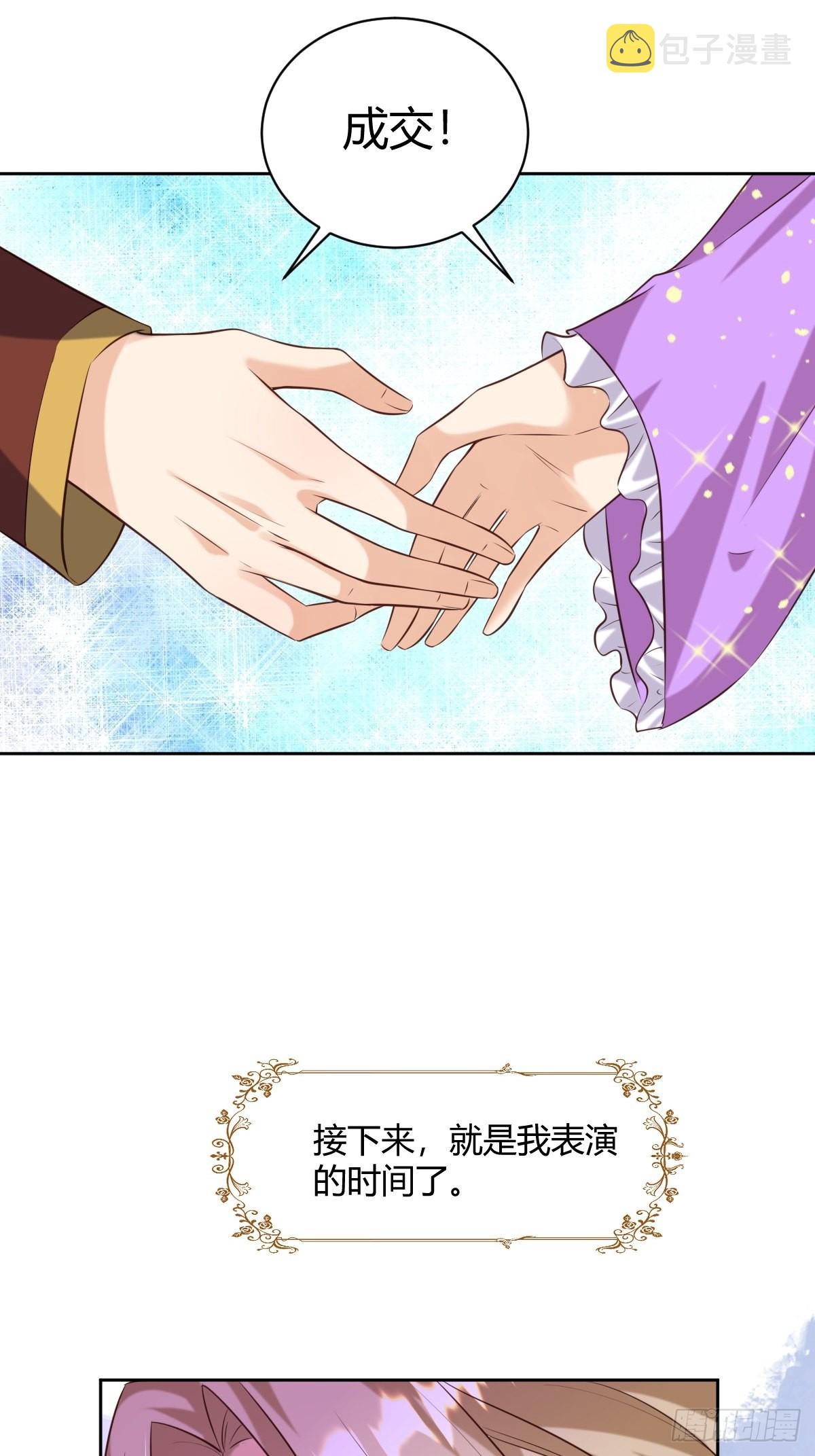 27给你们写本书吧37