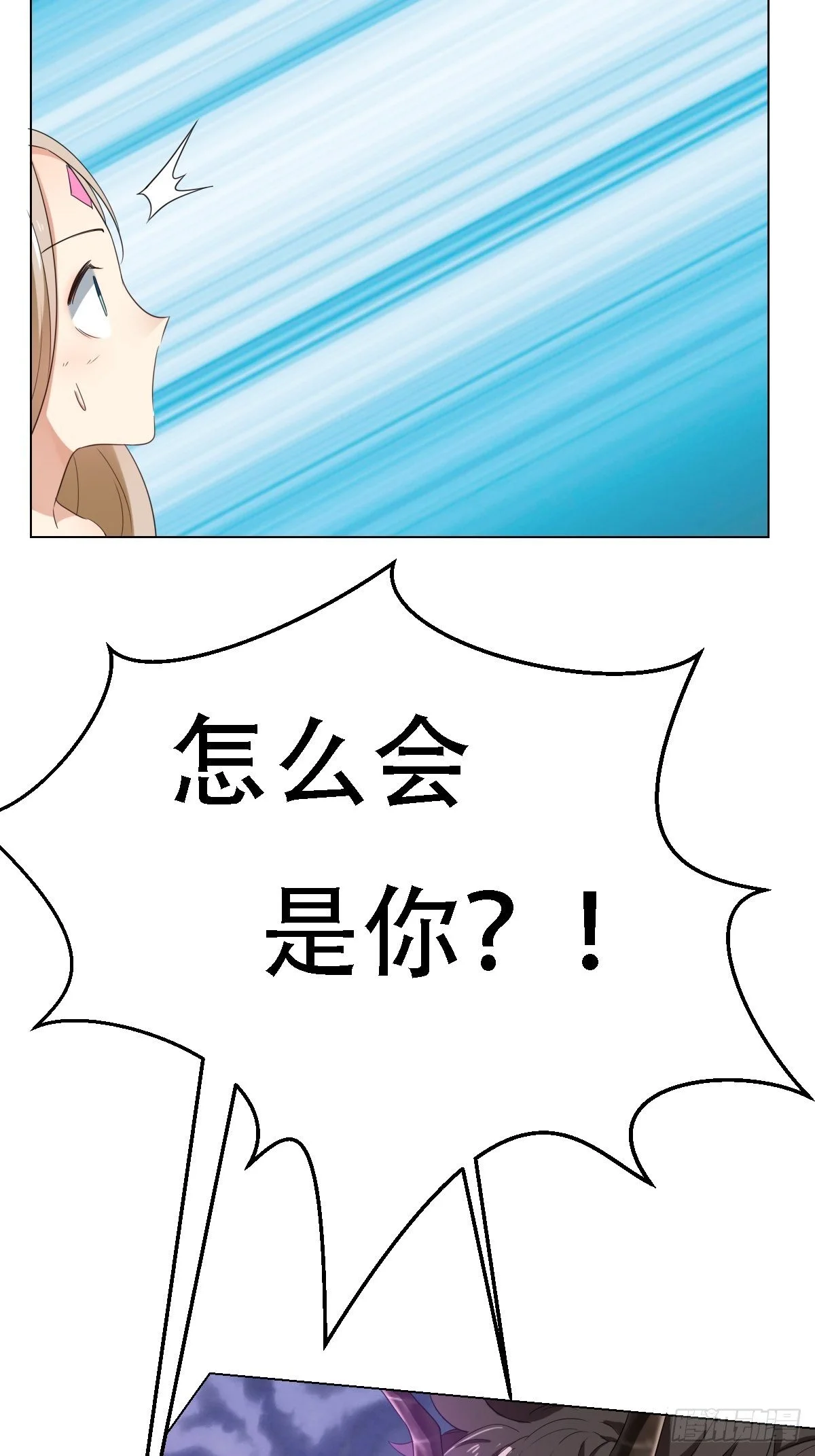 03：要被魔王吃掉了13