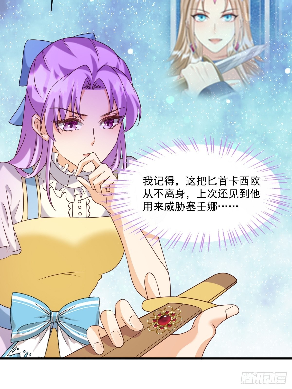 27给你们写本书吧5