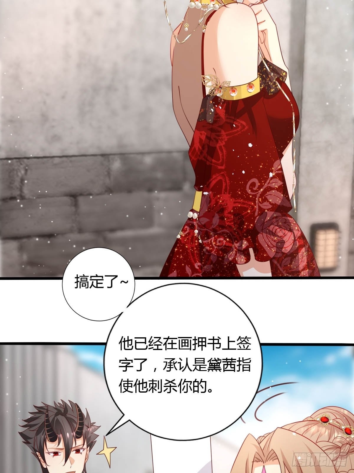 47认罪书15