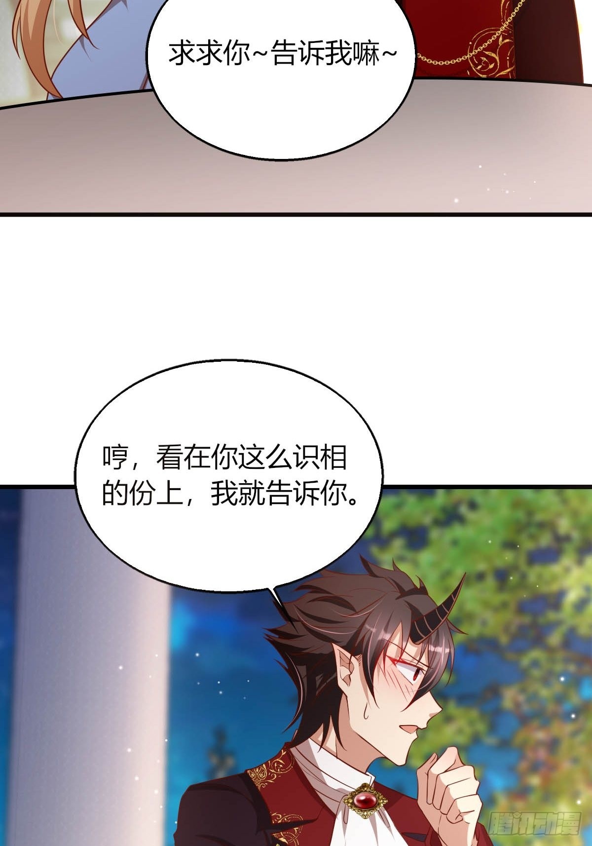 29你求我呀25