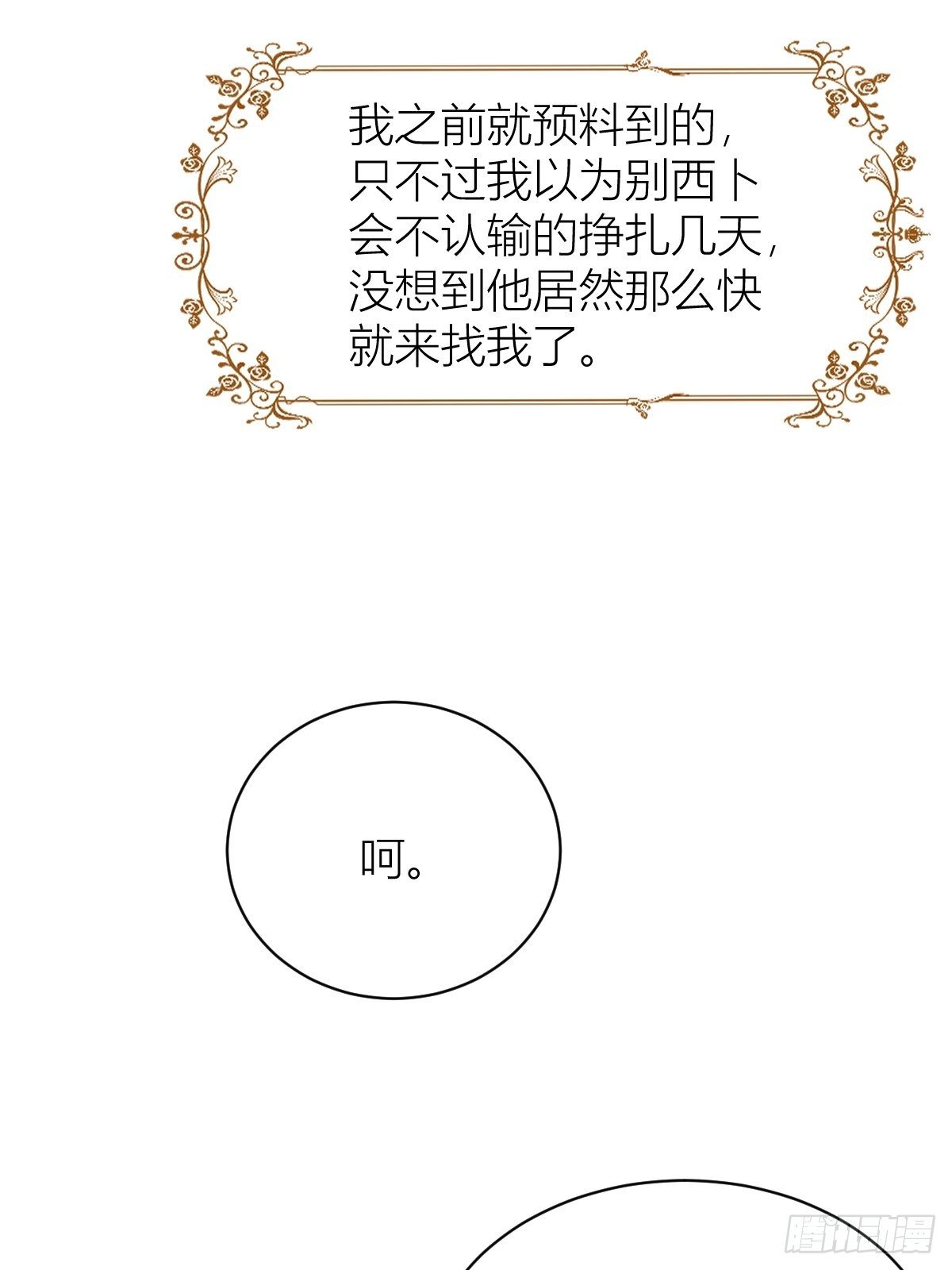 11： 守护骑士22