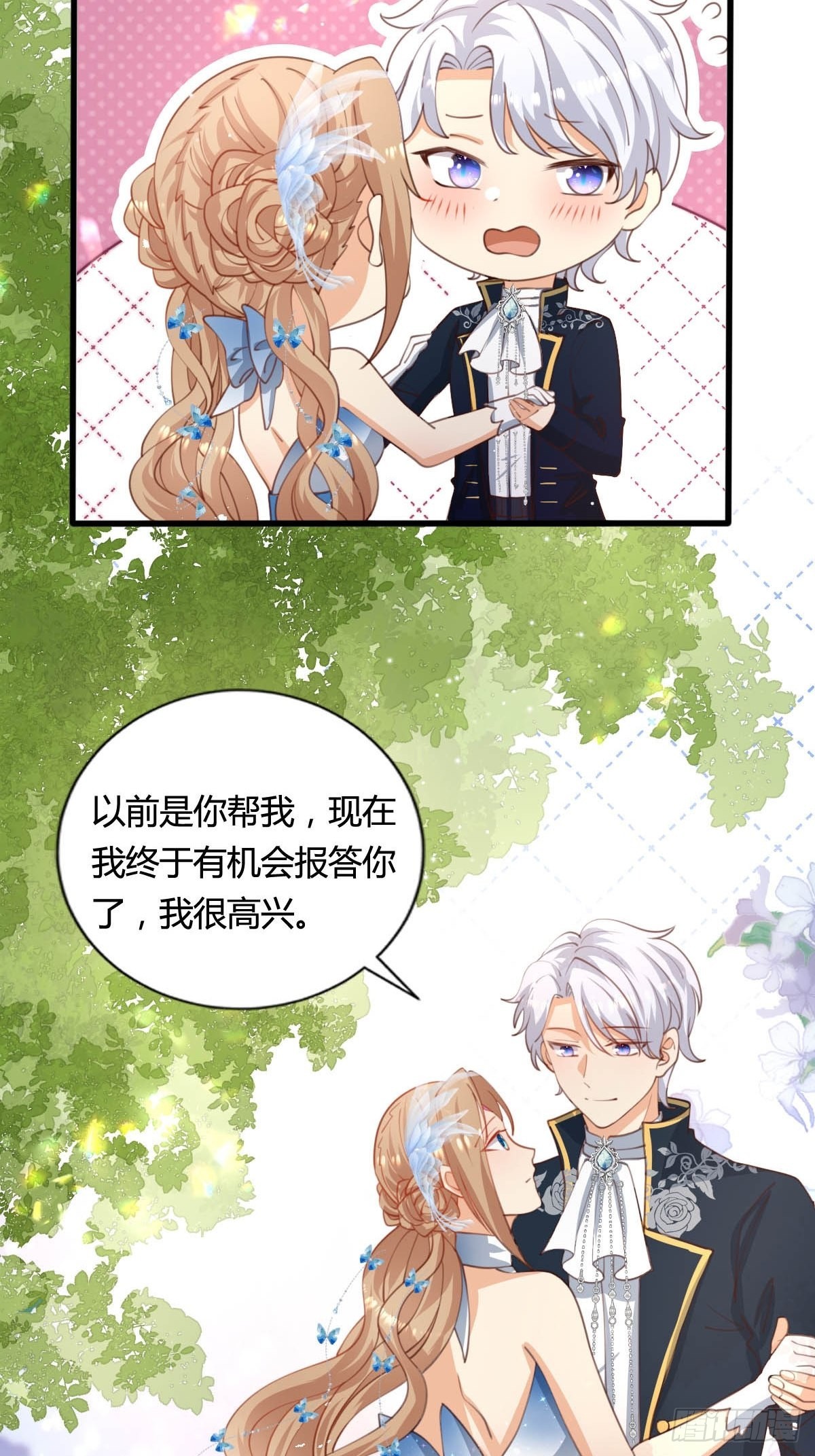 59 小时候的我们24