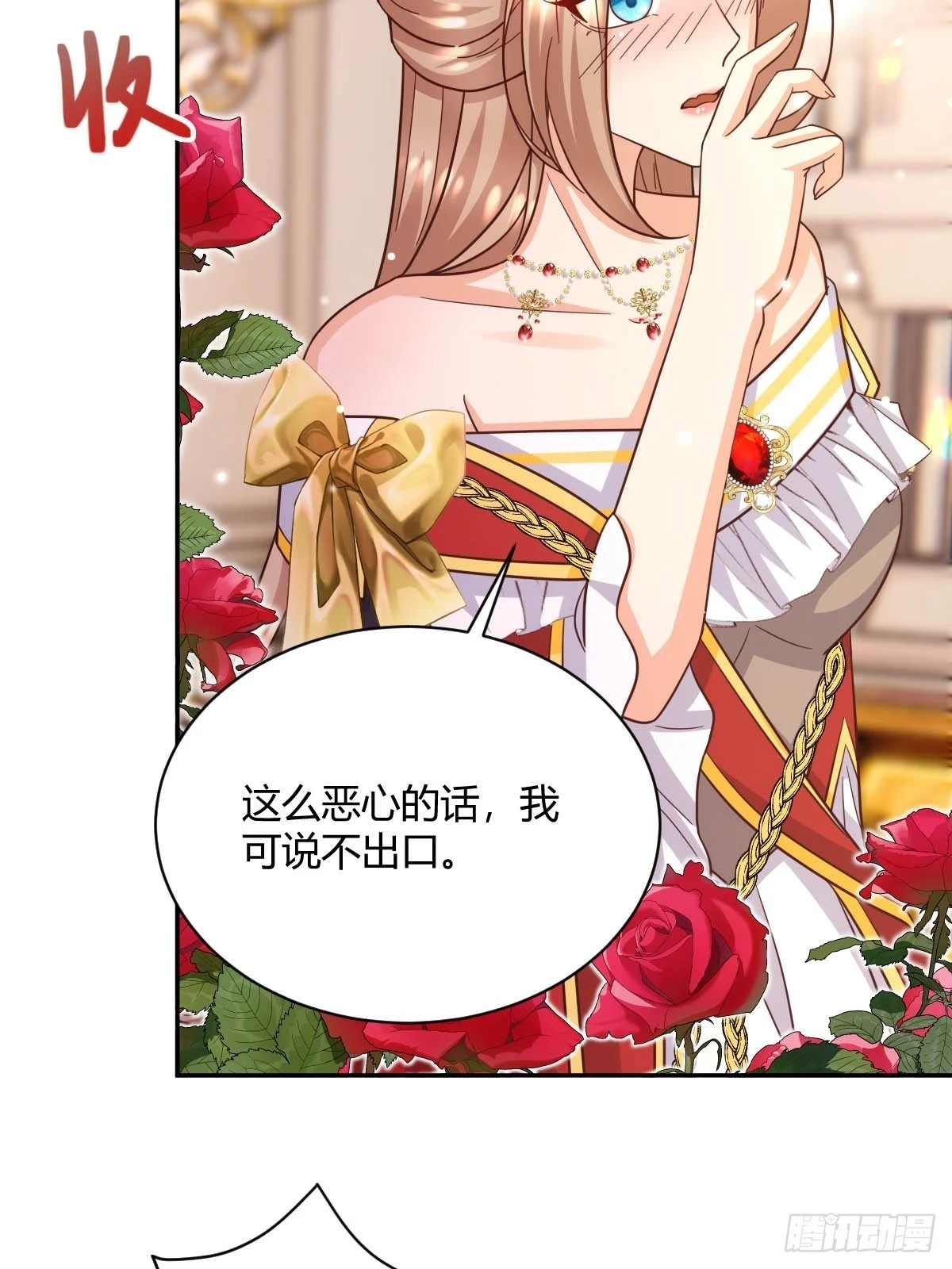 95 不许反悔24