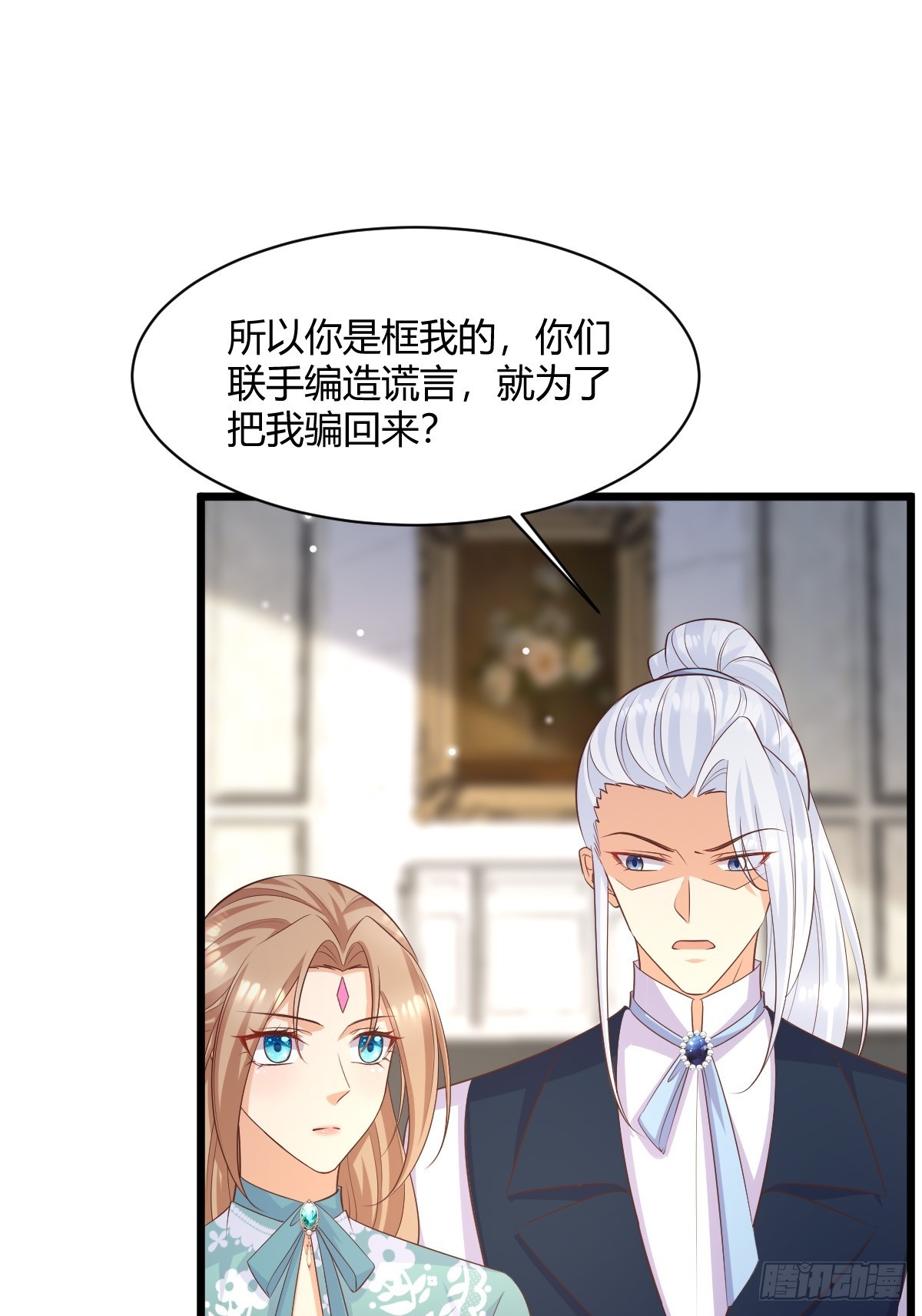 87 撕破脸皮26