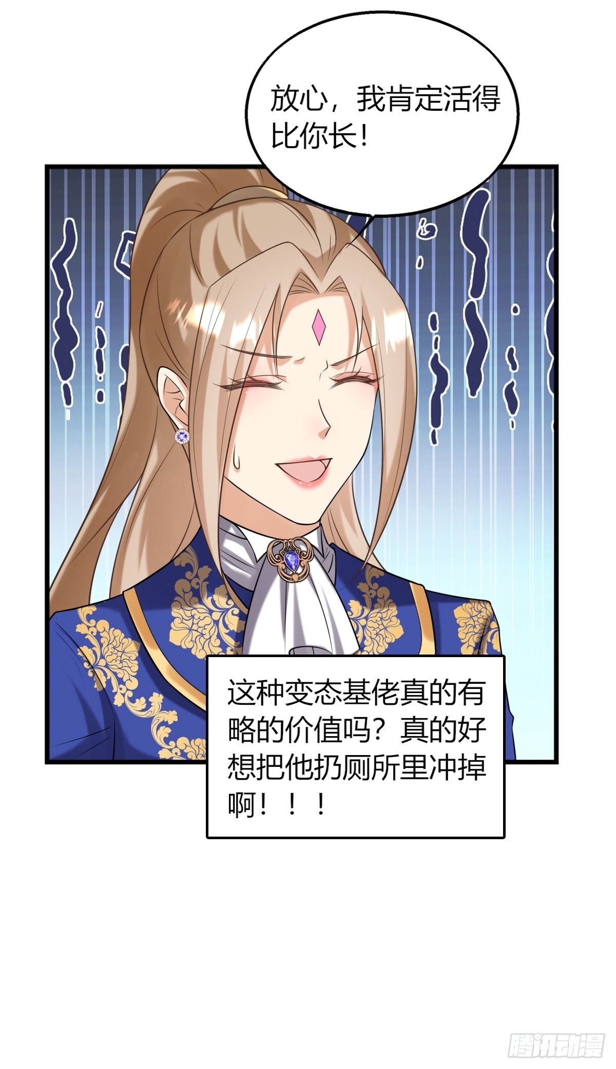 17：虎视眈眈12