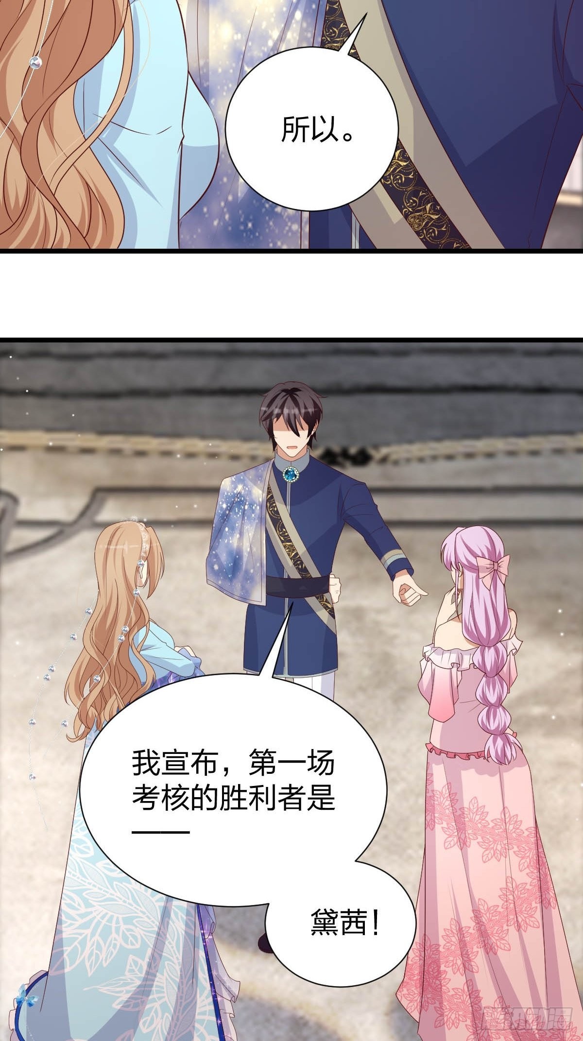 32真心被践踏？13