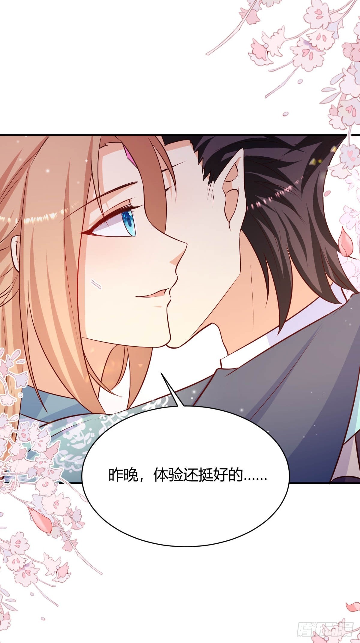 86 引蛇出洞30