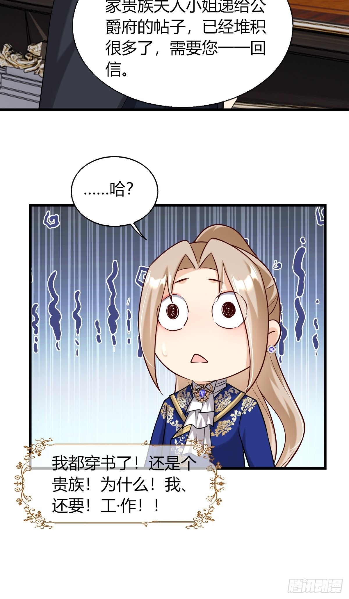 20：你们都是我的哥哥呀26