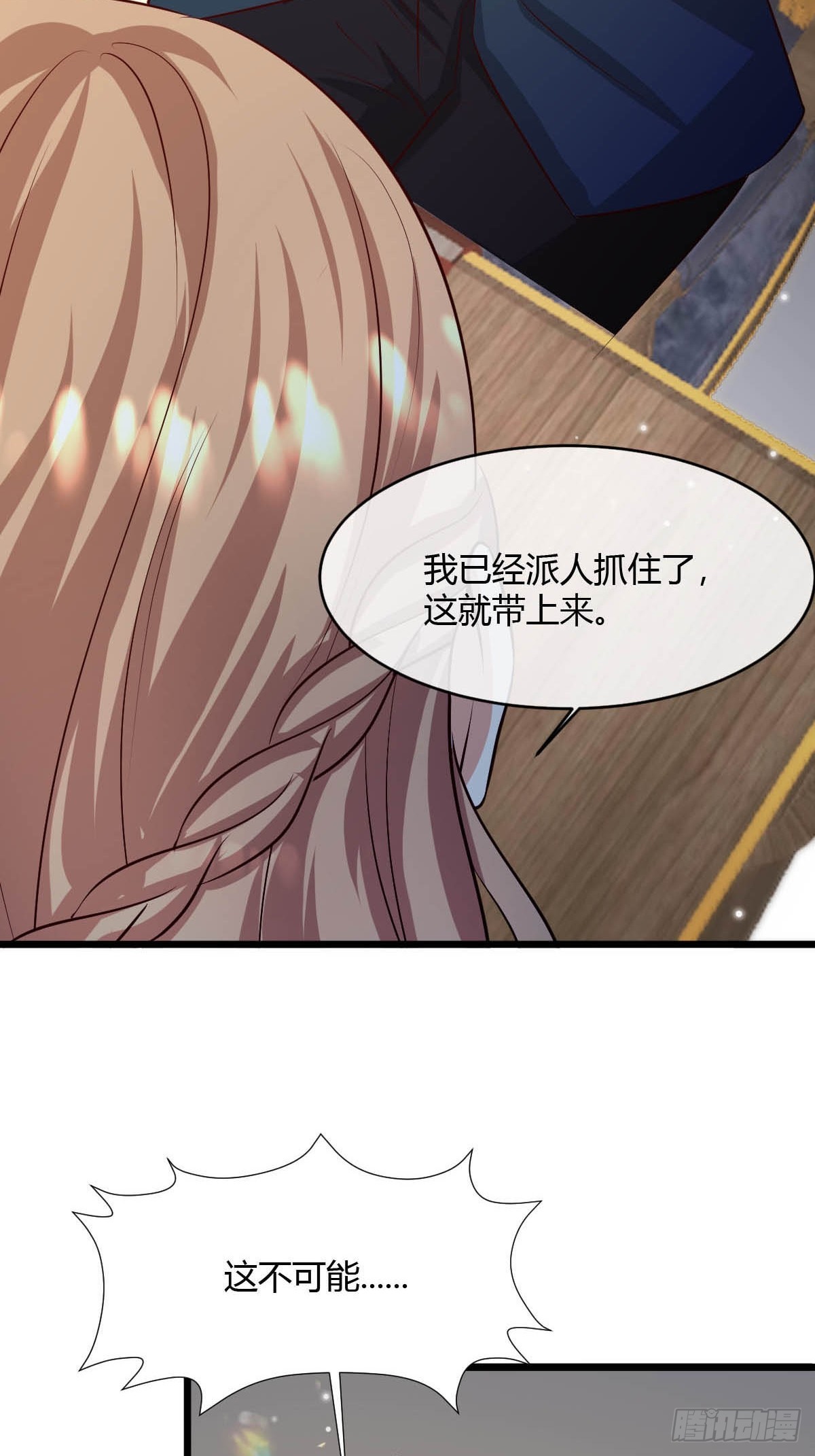 80 继续反击37