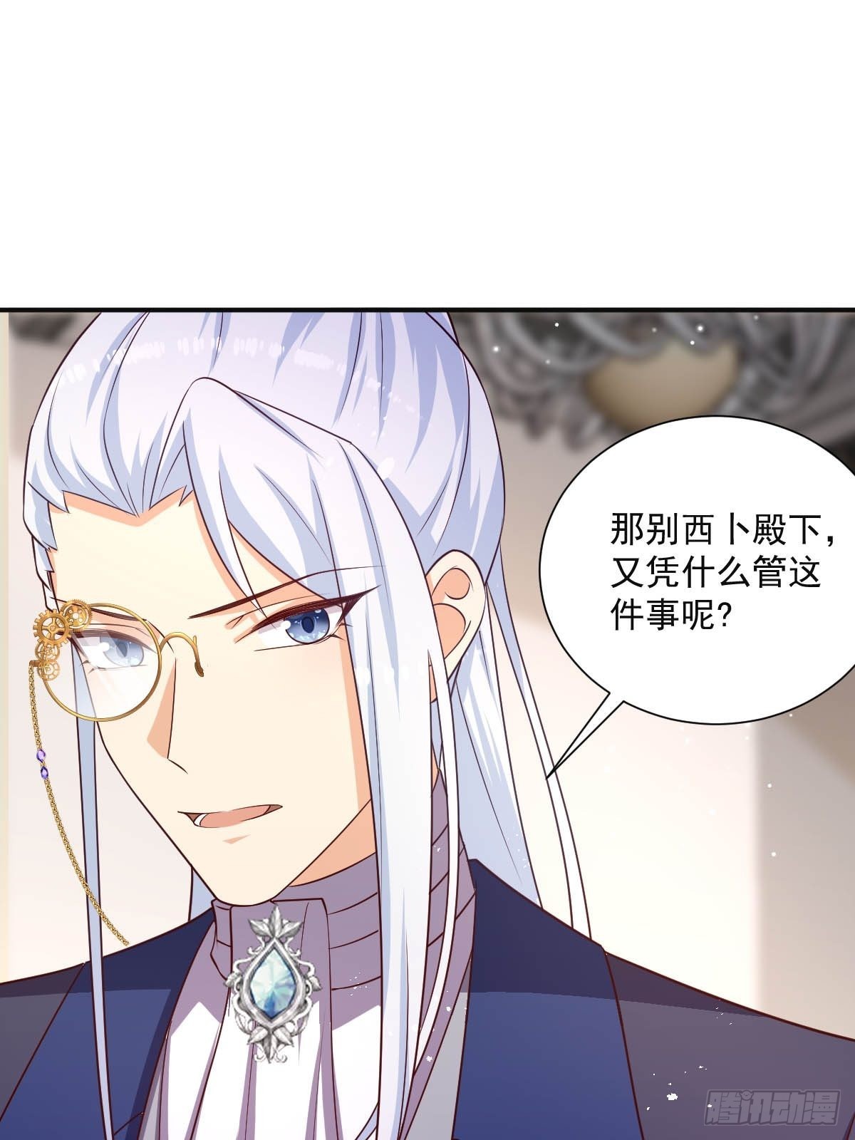 45黛茜入狱11