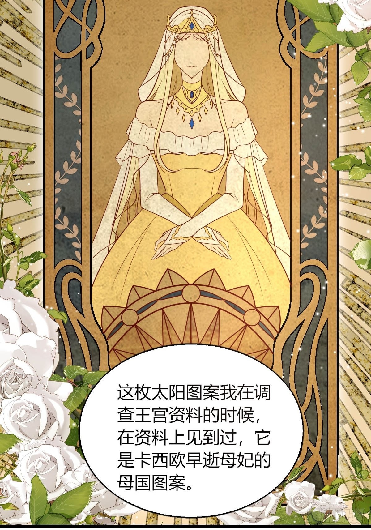 29你求我呀27
