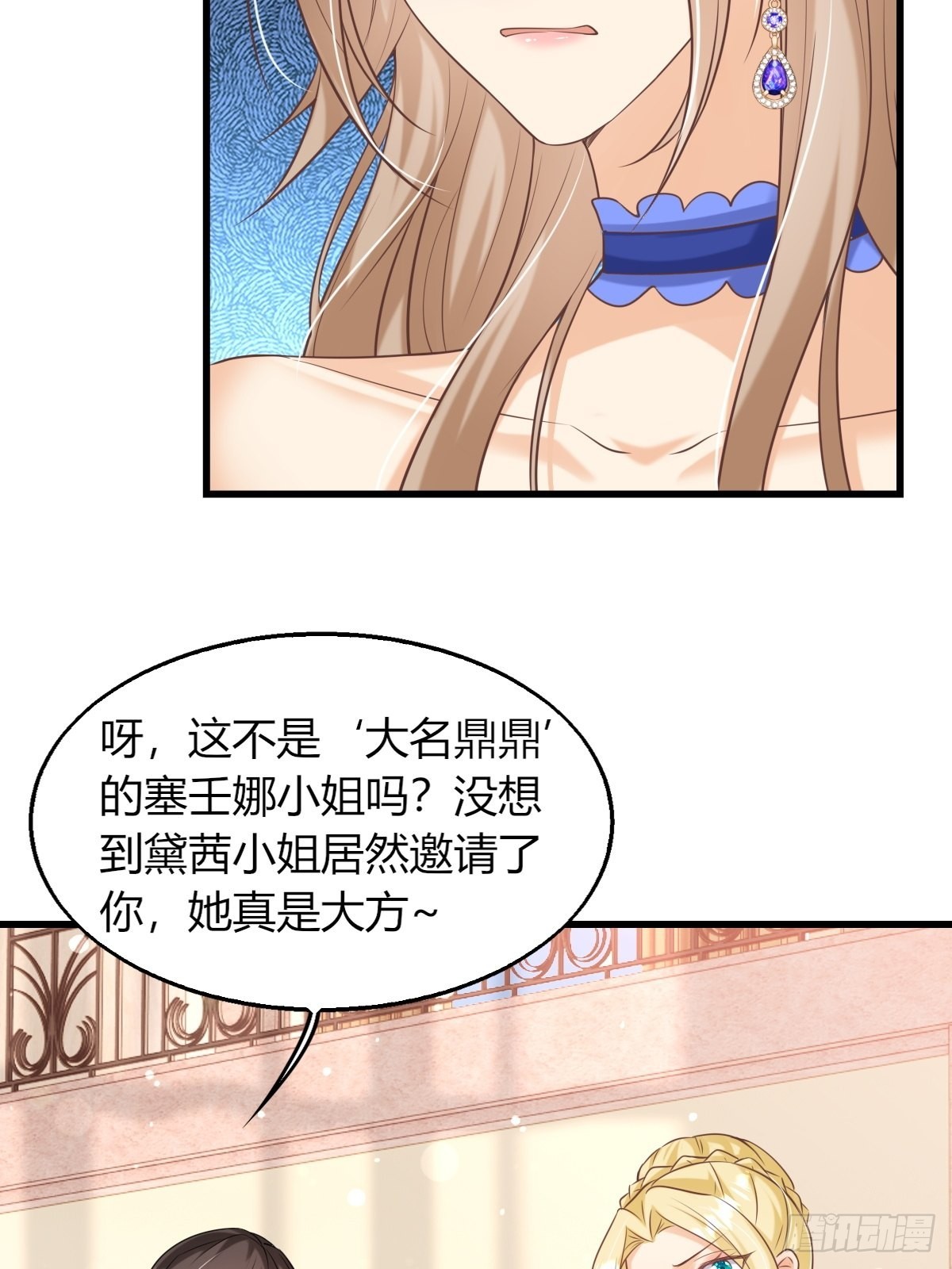 23：无媒苟合5