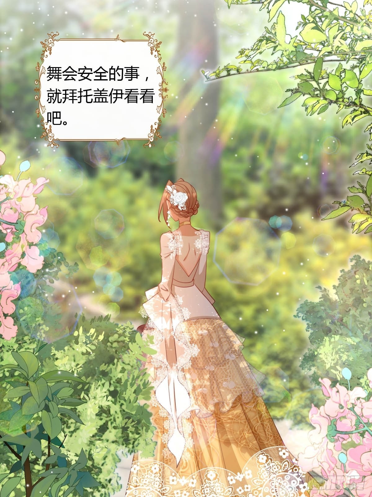 52 再次谈判15