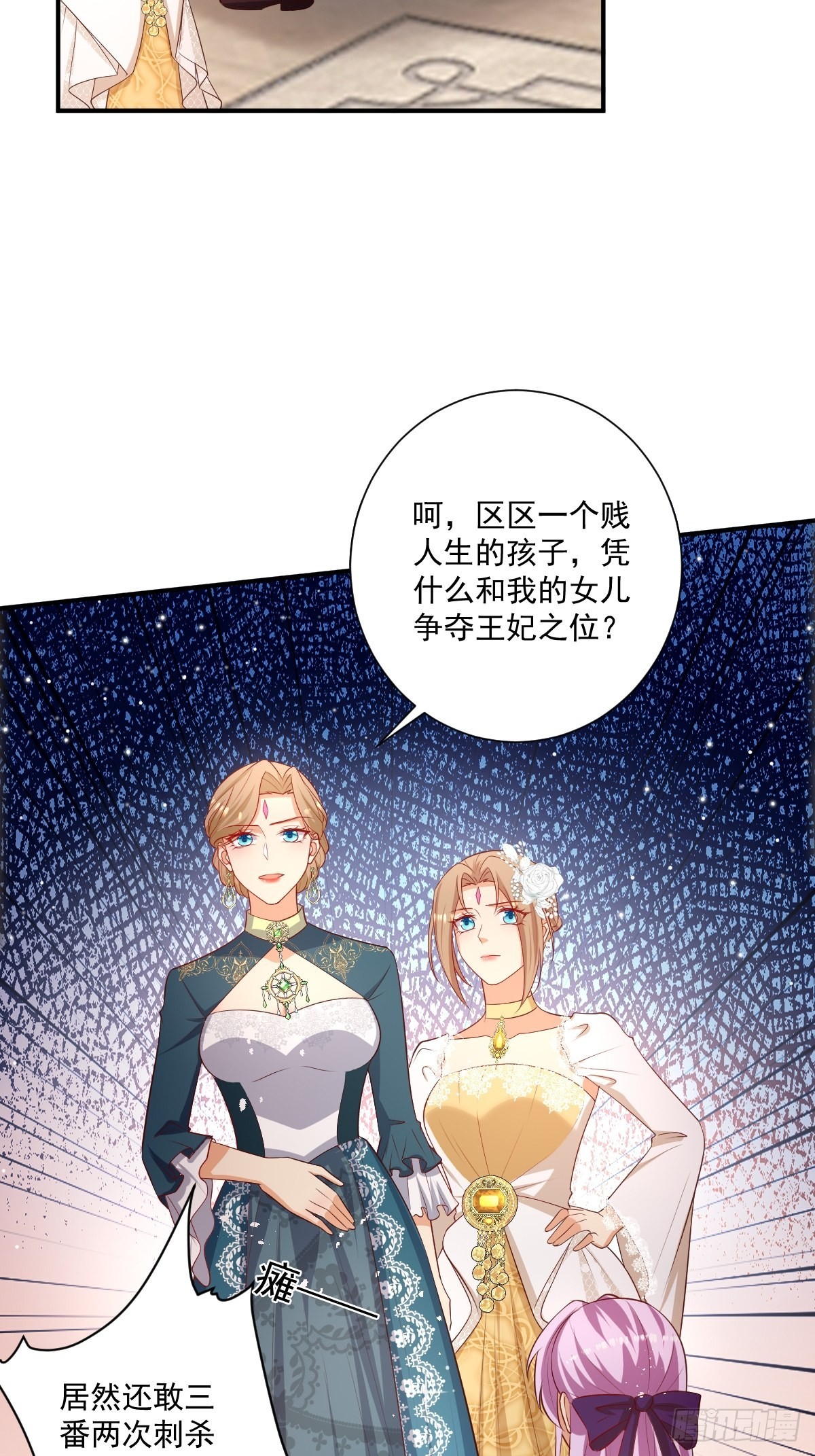 49杀疯了9
