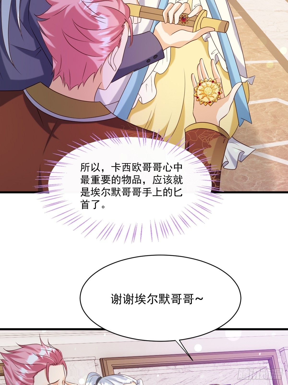 27给你们写本书吧7