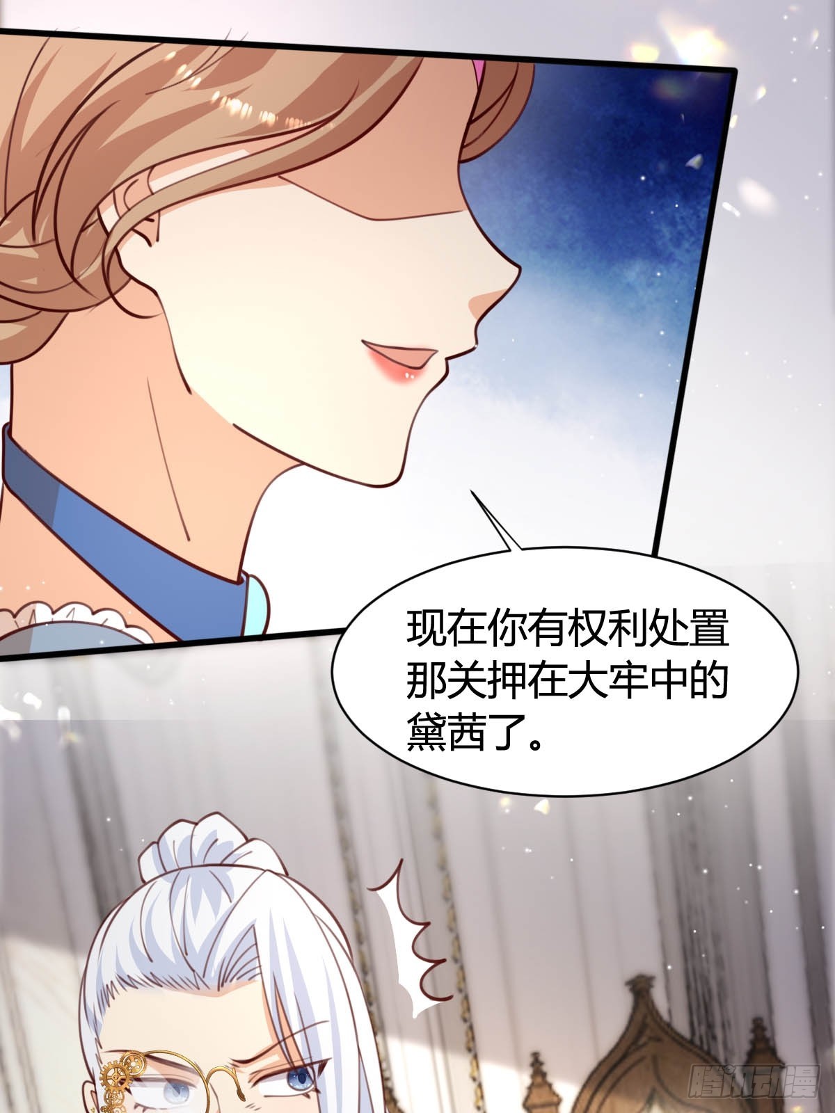 70 黛西自杀11