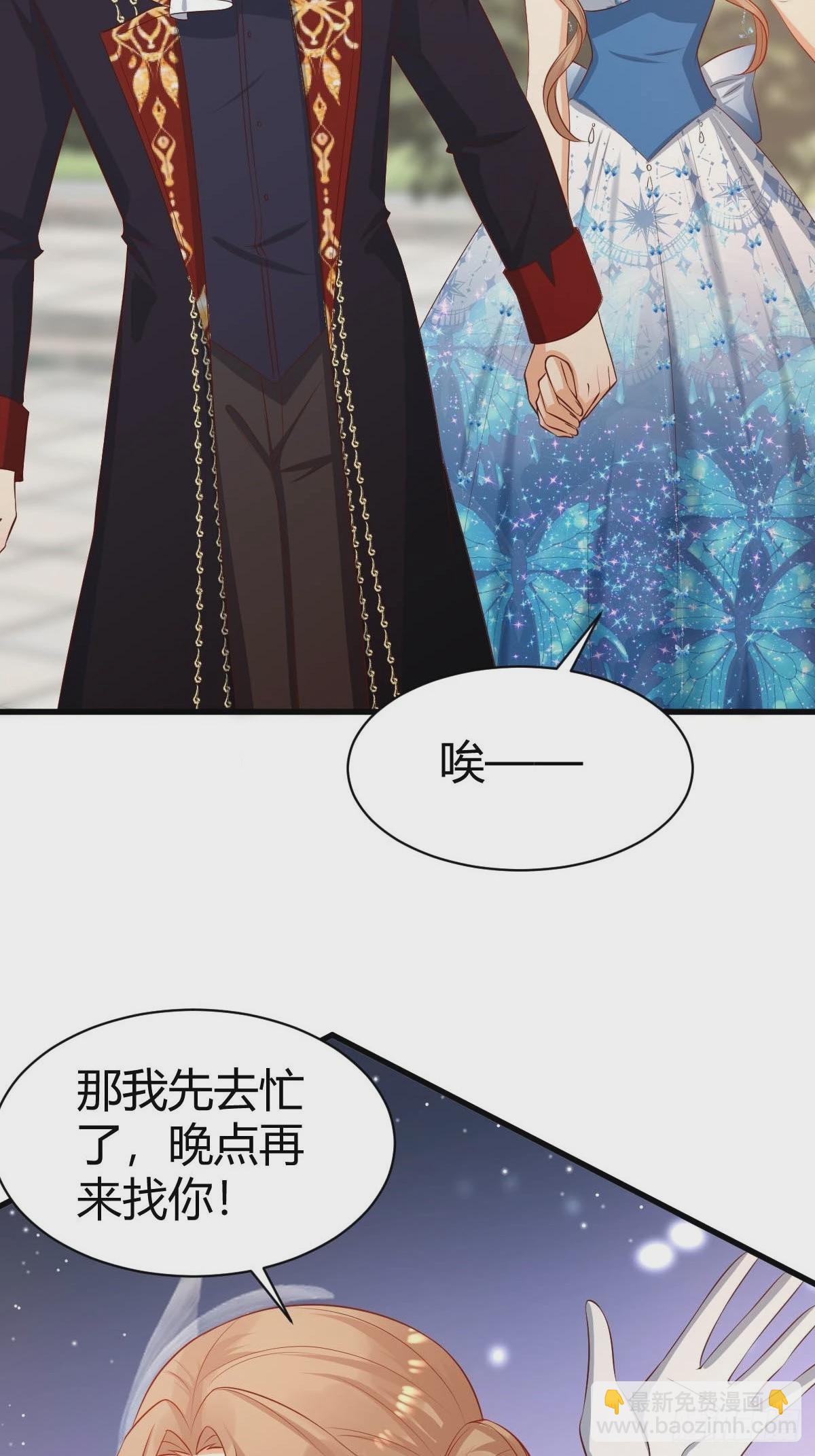60 你吃醋啦7