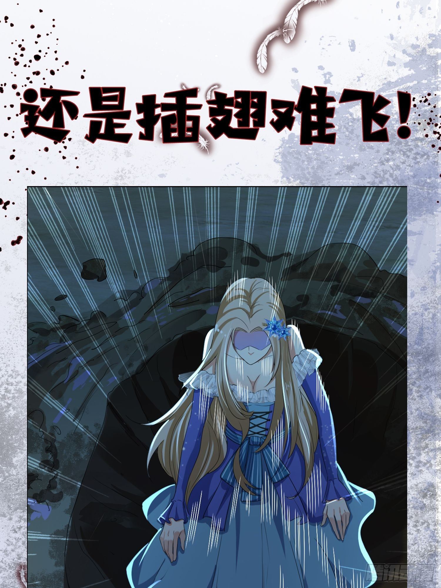 预告7