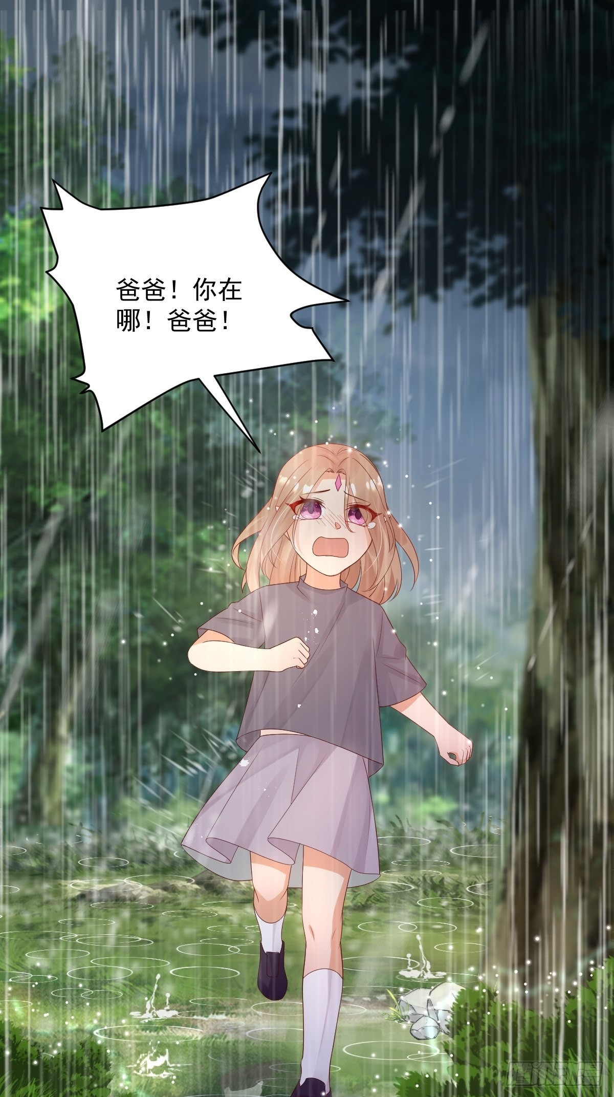 38魔女的回忆11