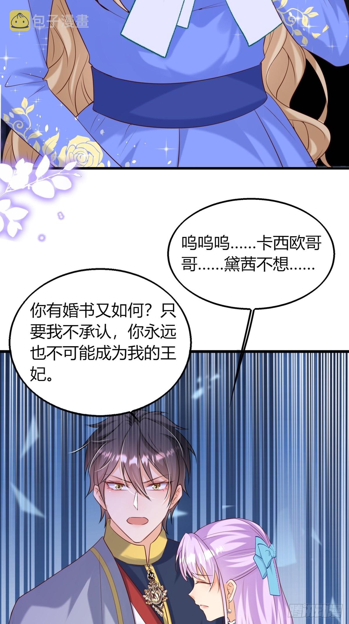 23：无媒苟合35
