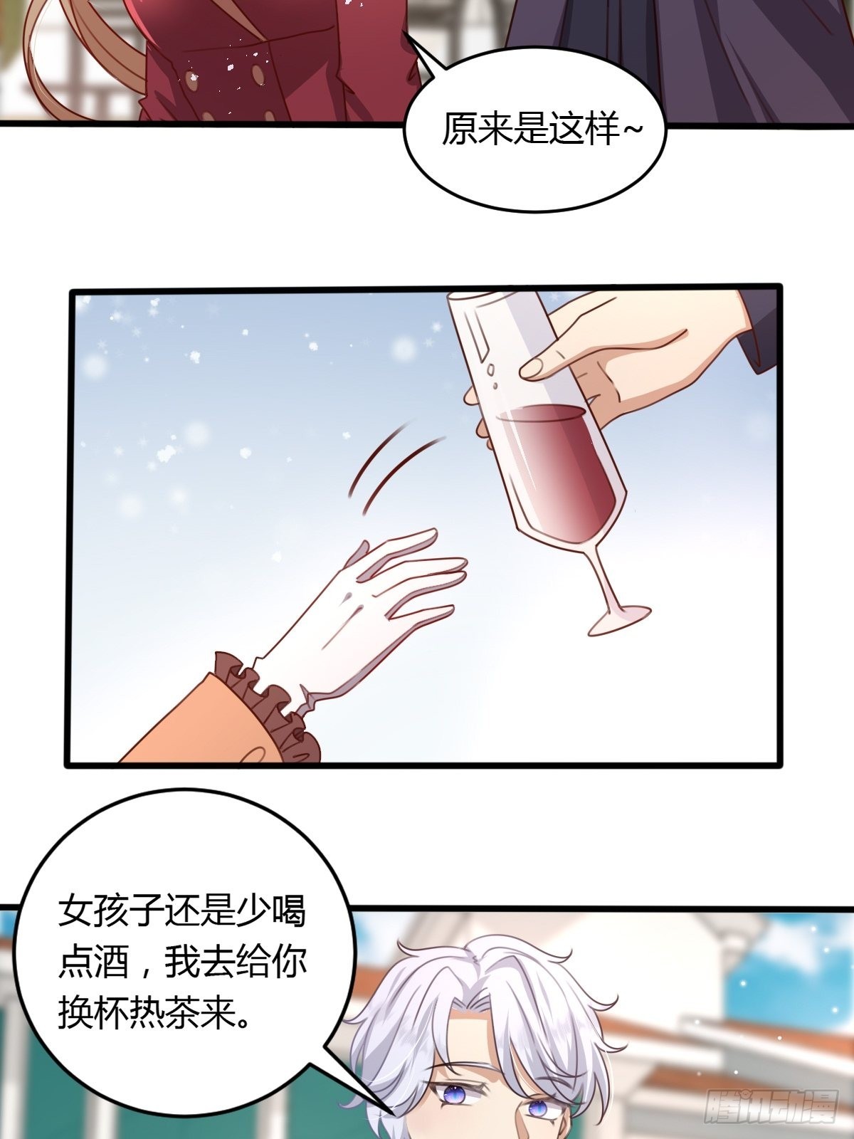 34完美男人3