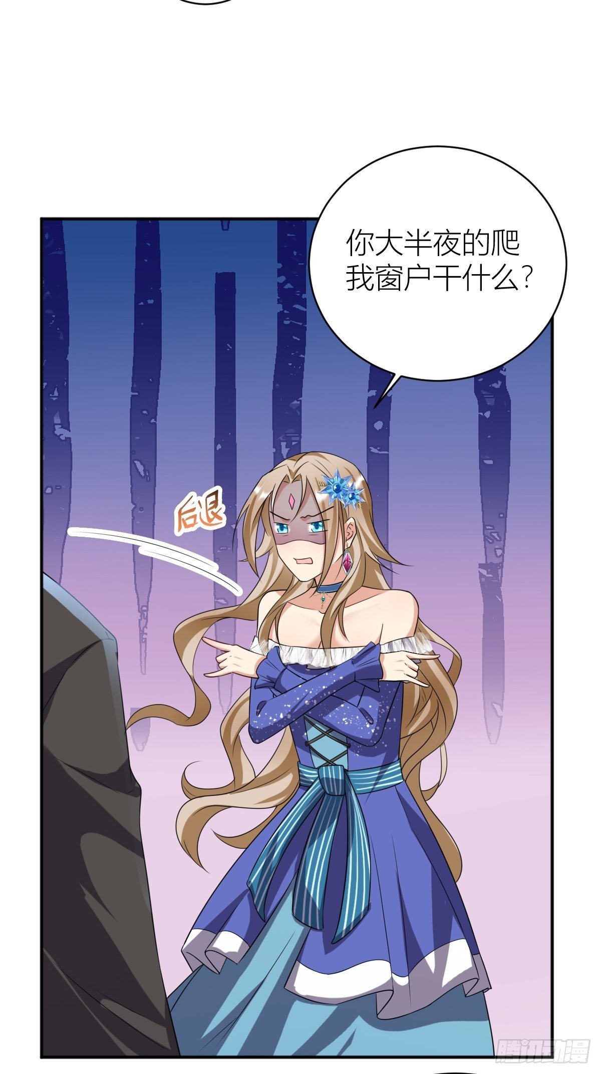 11： 守护骑士6