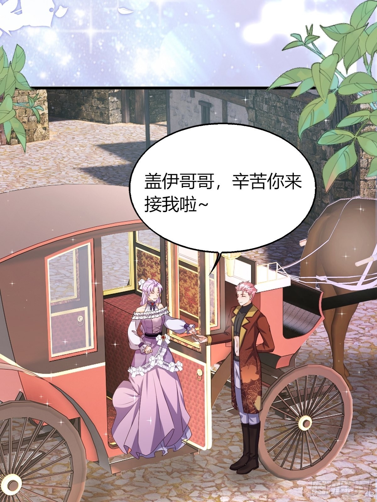 19：再次翻车11