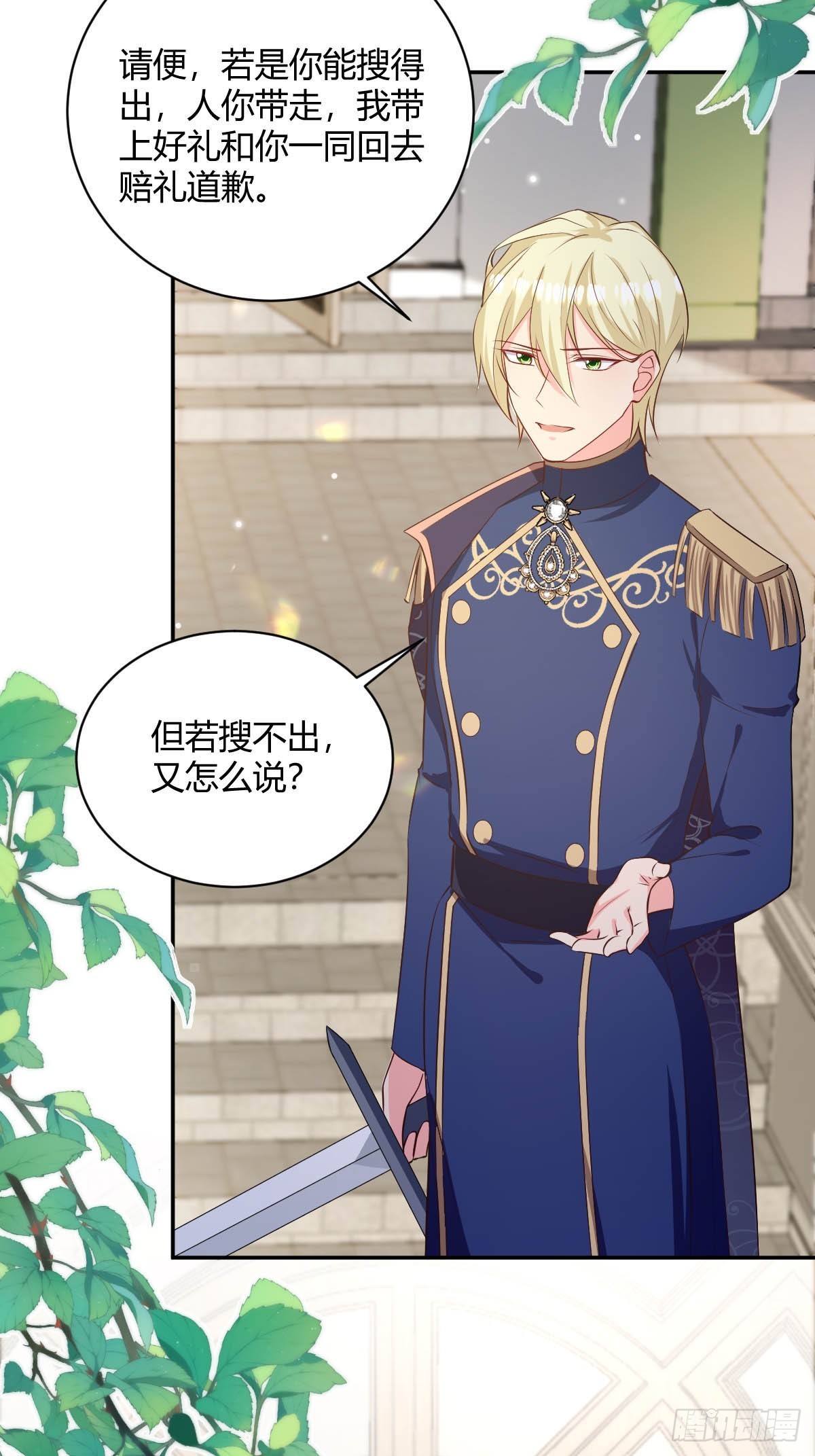 83 反手一耳光22