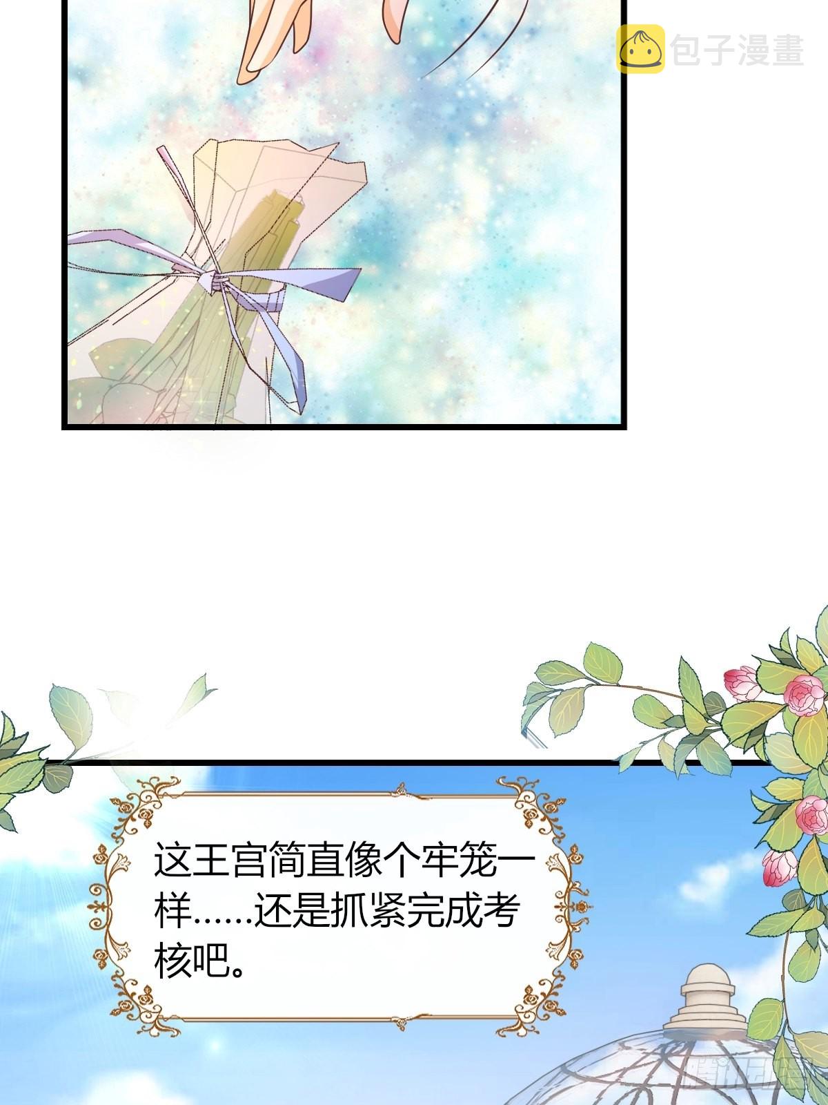 25：没人比我更懂套路44