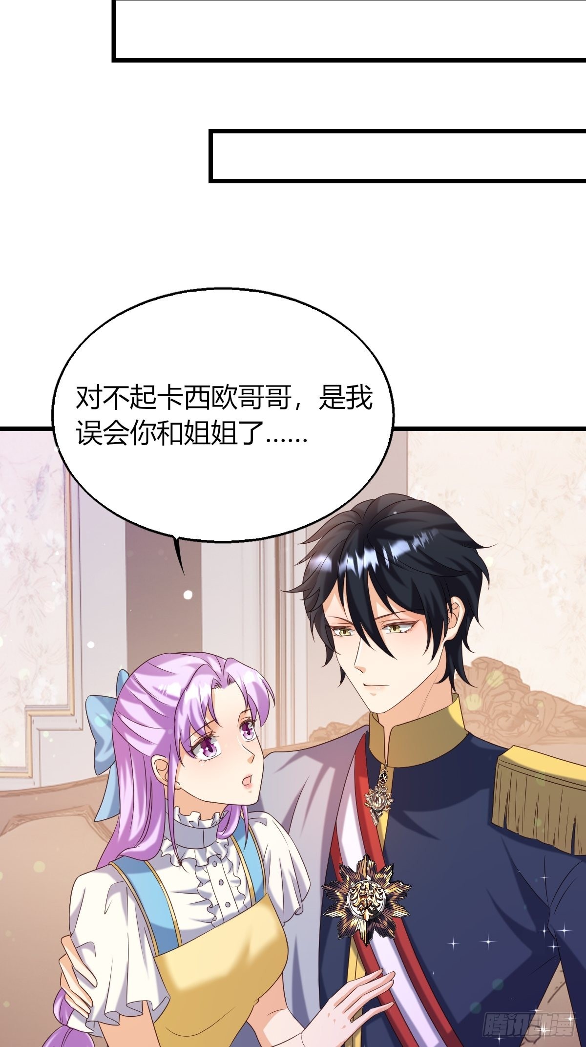 25：没人比我更懂套路51