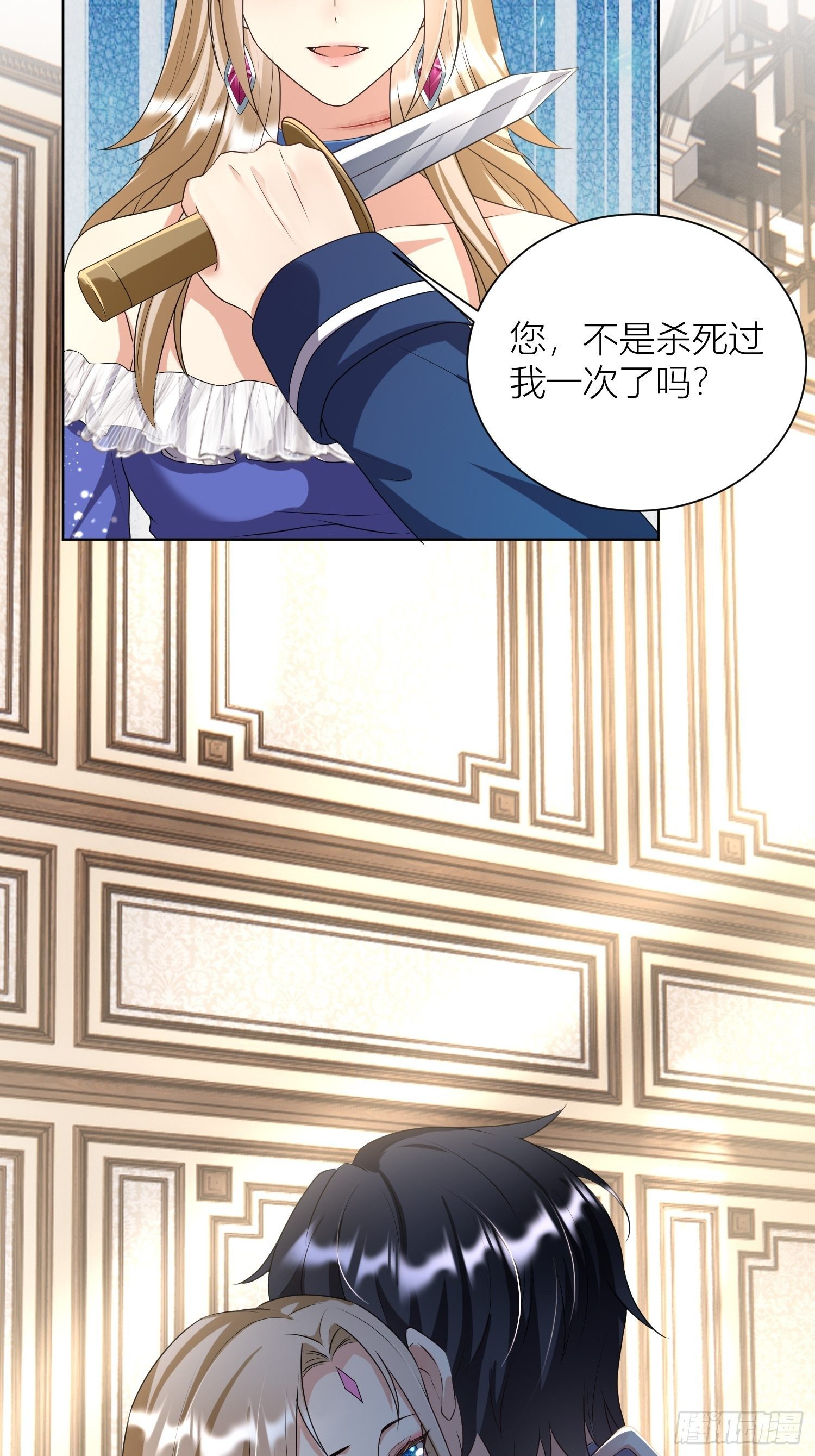 09：被威胁了好怕怕哦17