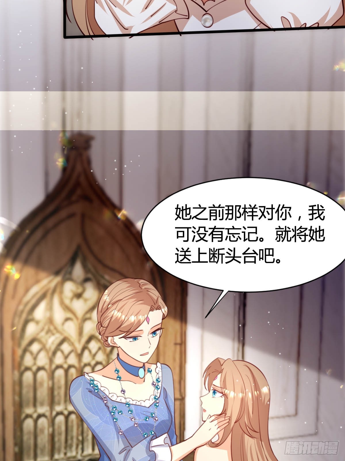 70 黛西自杀14
