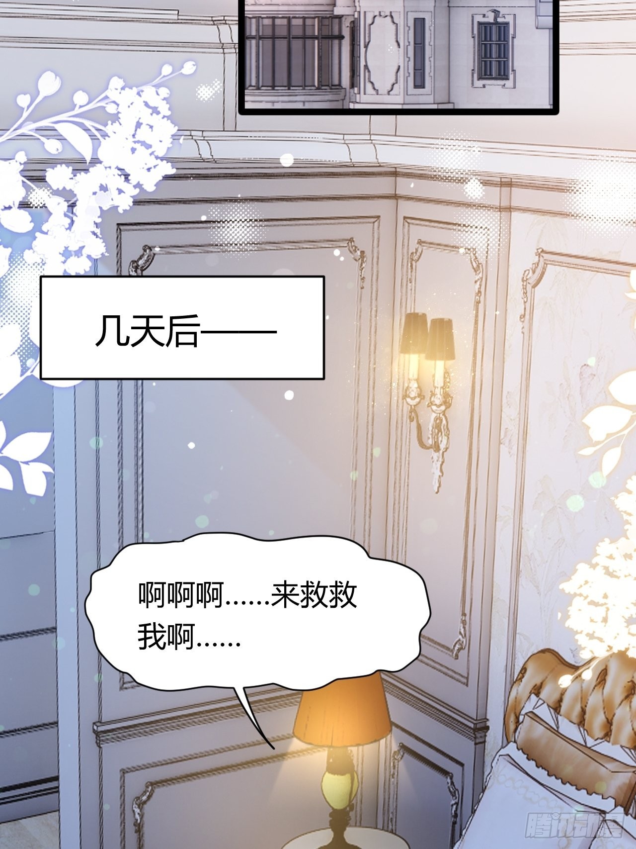 22：他是谁？13