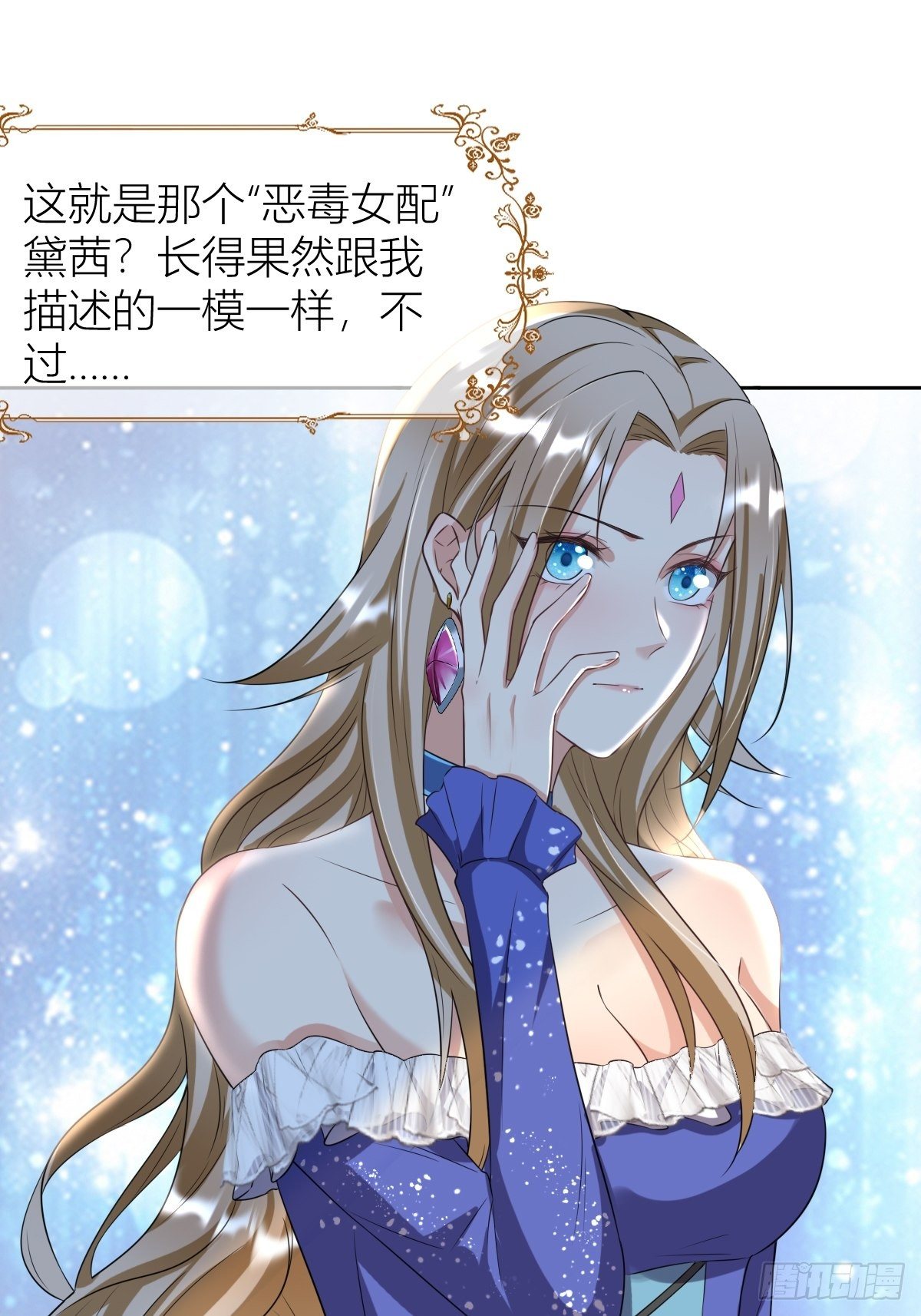 08：真善美的黛茜小姐22