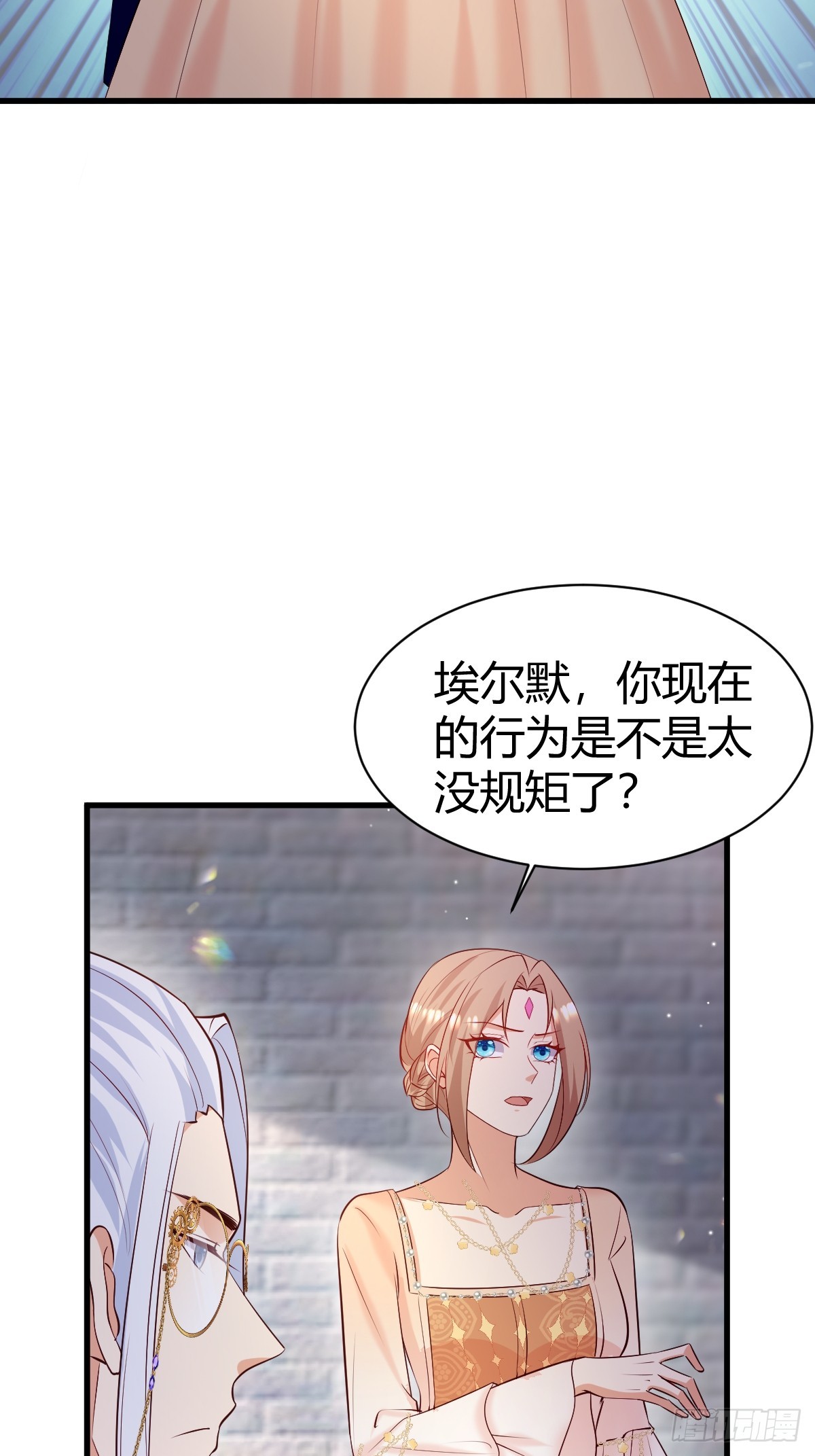 71  兄妹为敌16