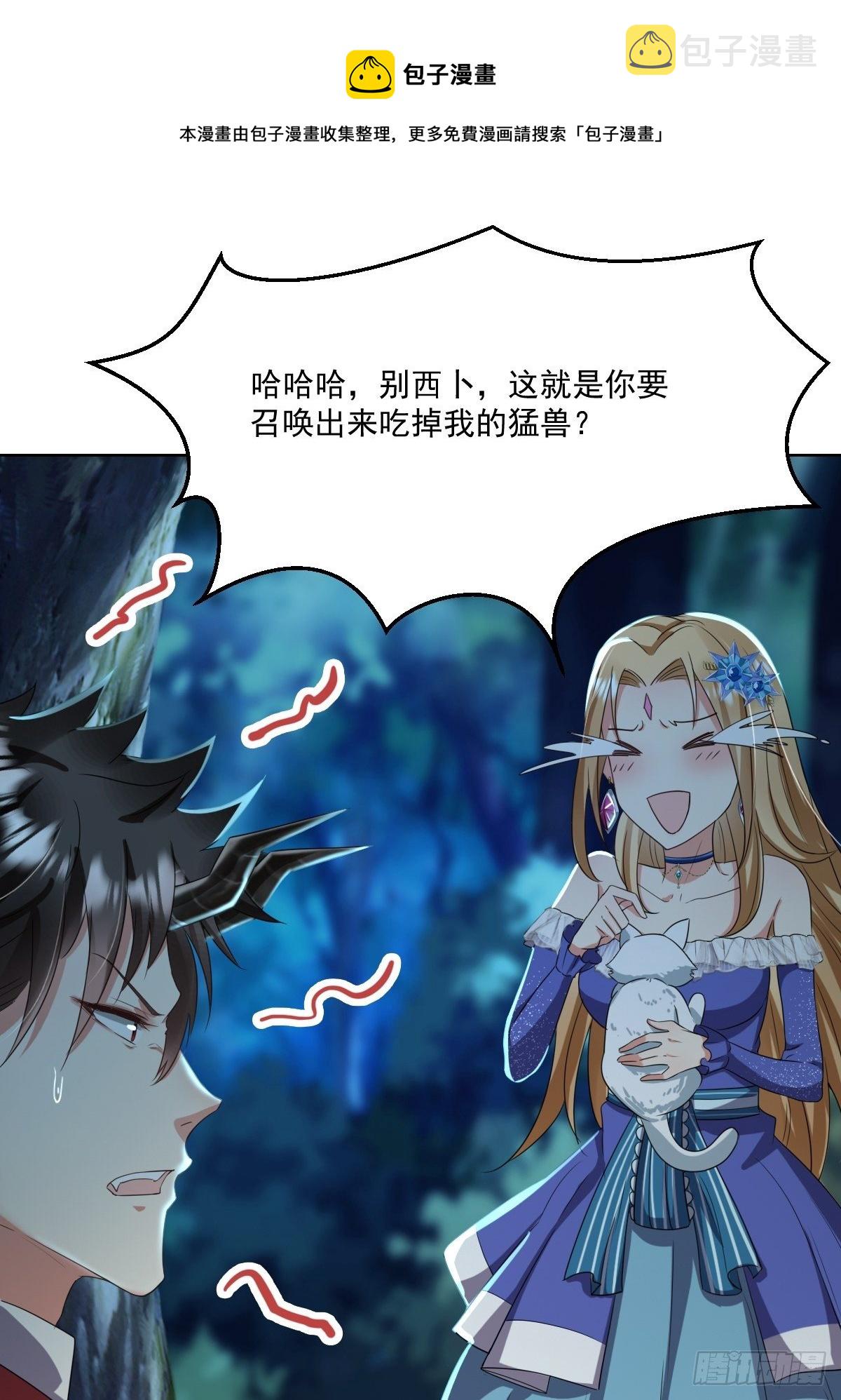 04：我们关系超坏的8