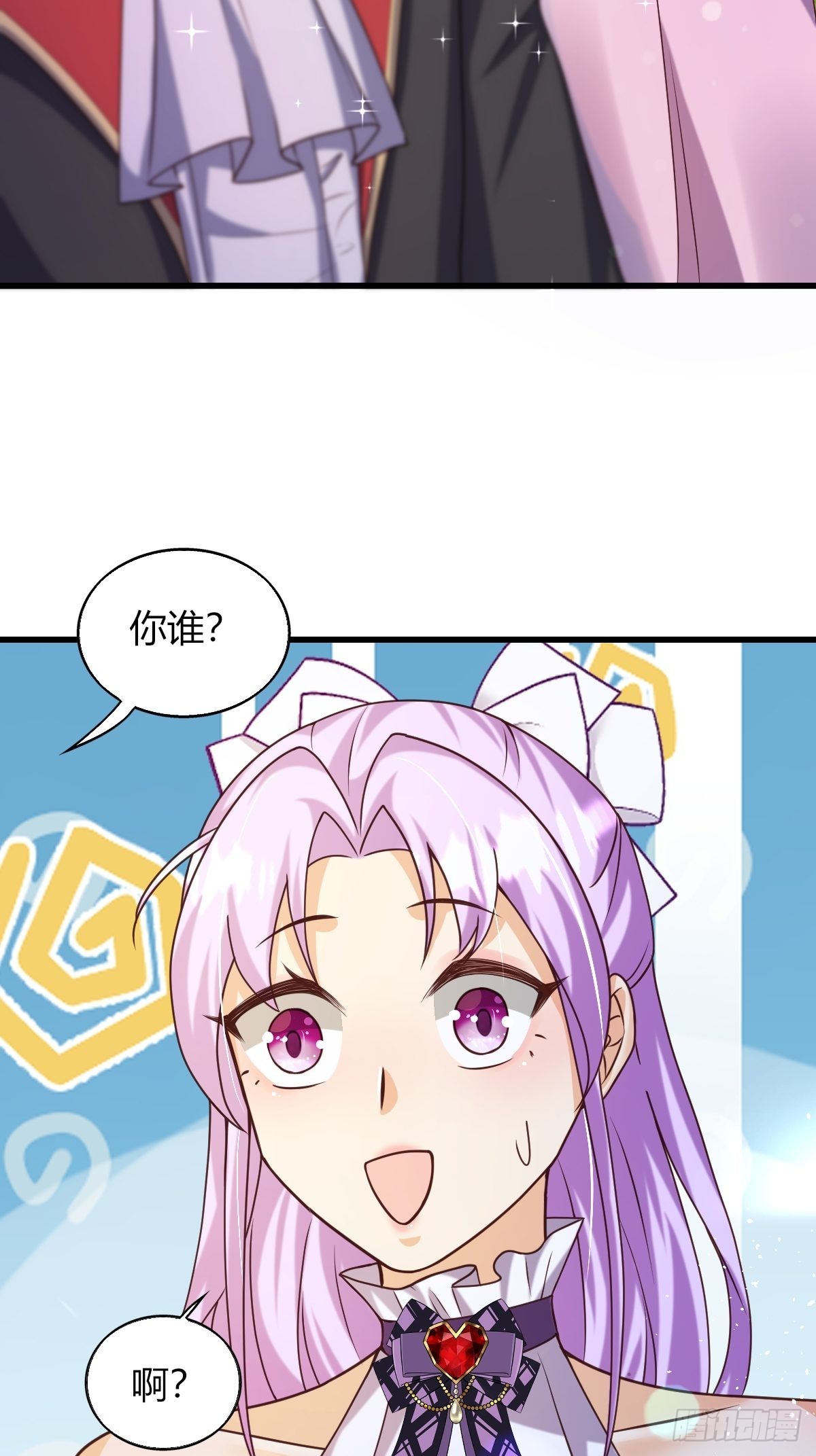 19：再次翻车44