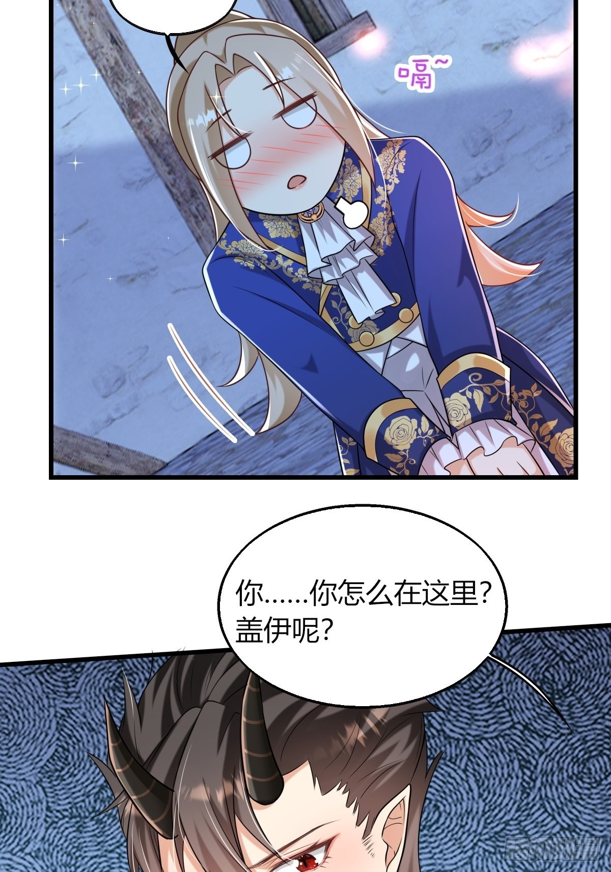 18：轻薄魔王的代价22
