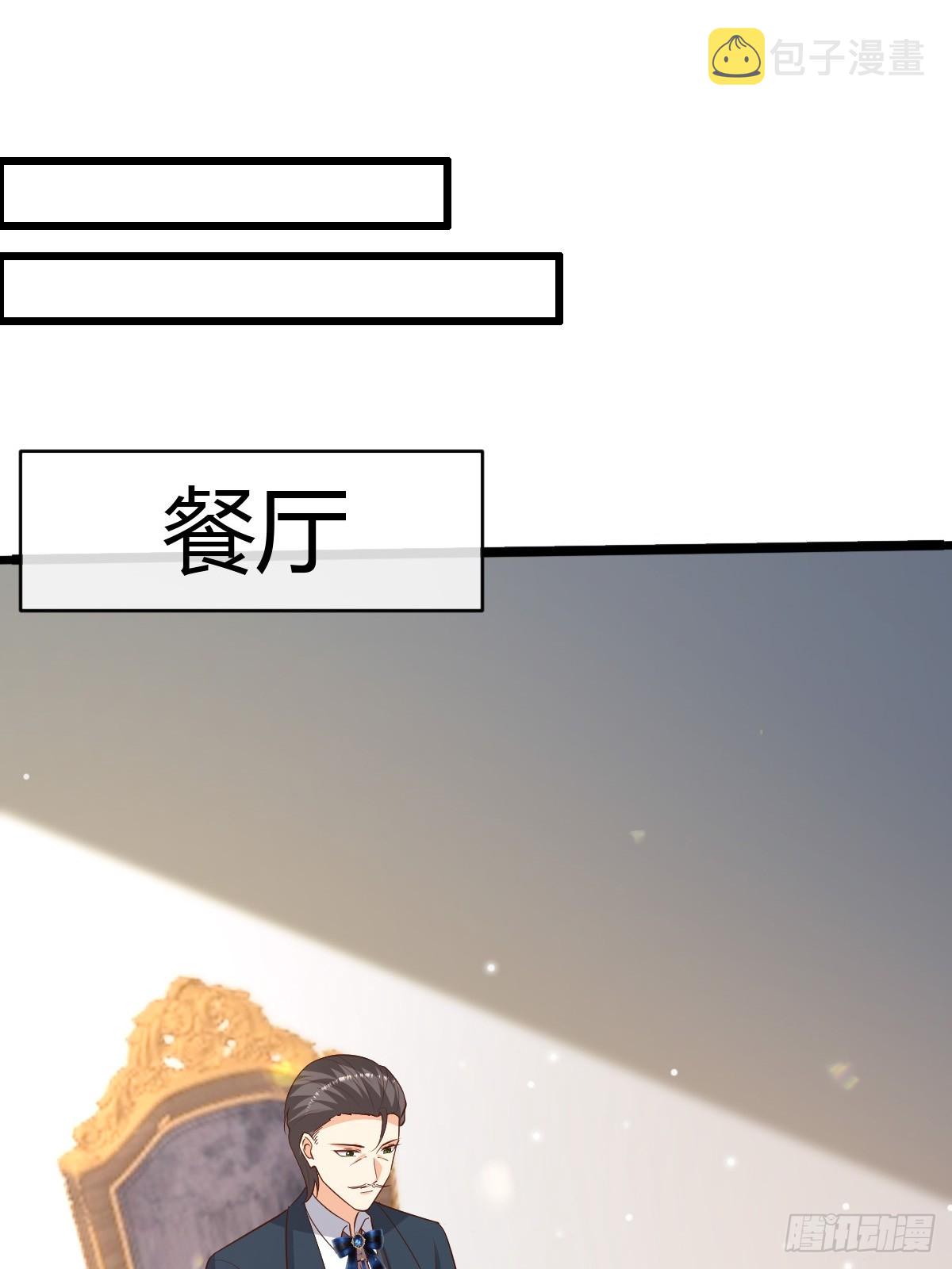 80 继续反击18
