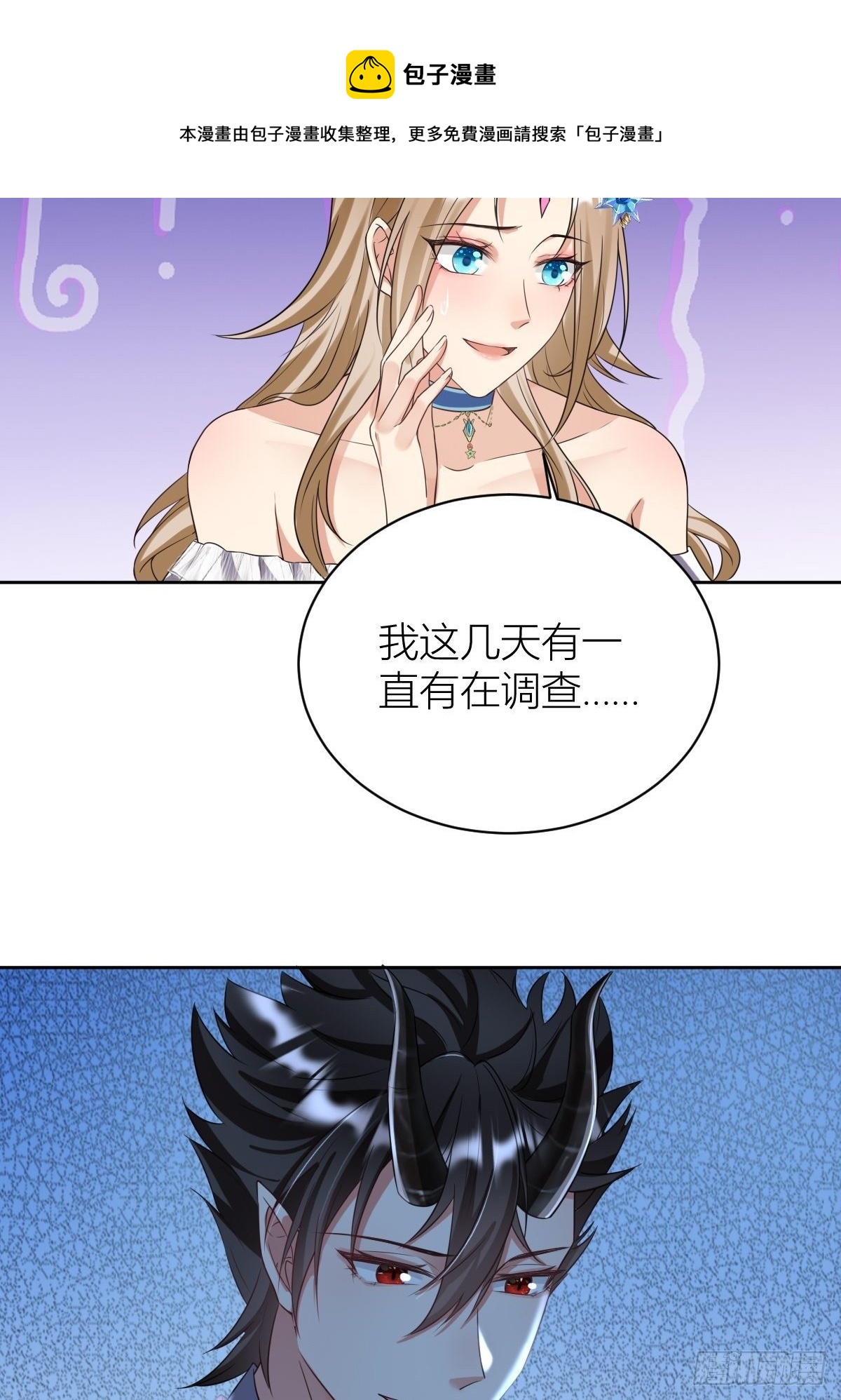 11： 守护骑士12