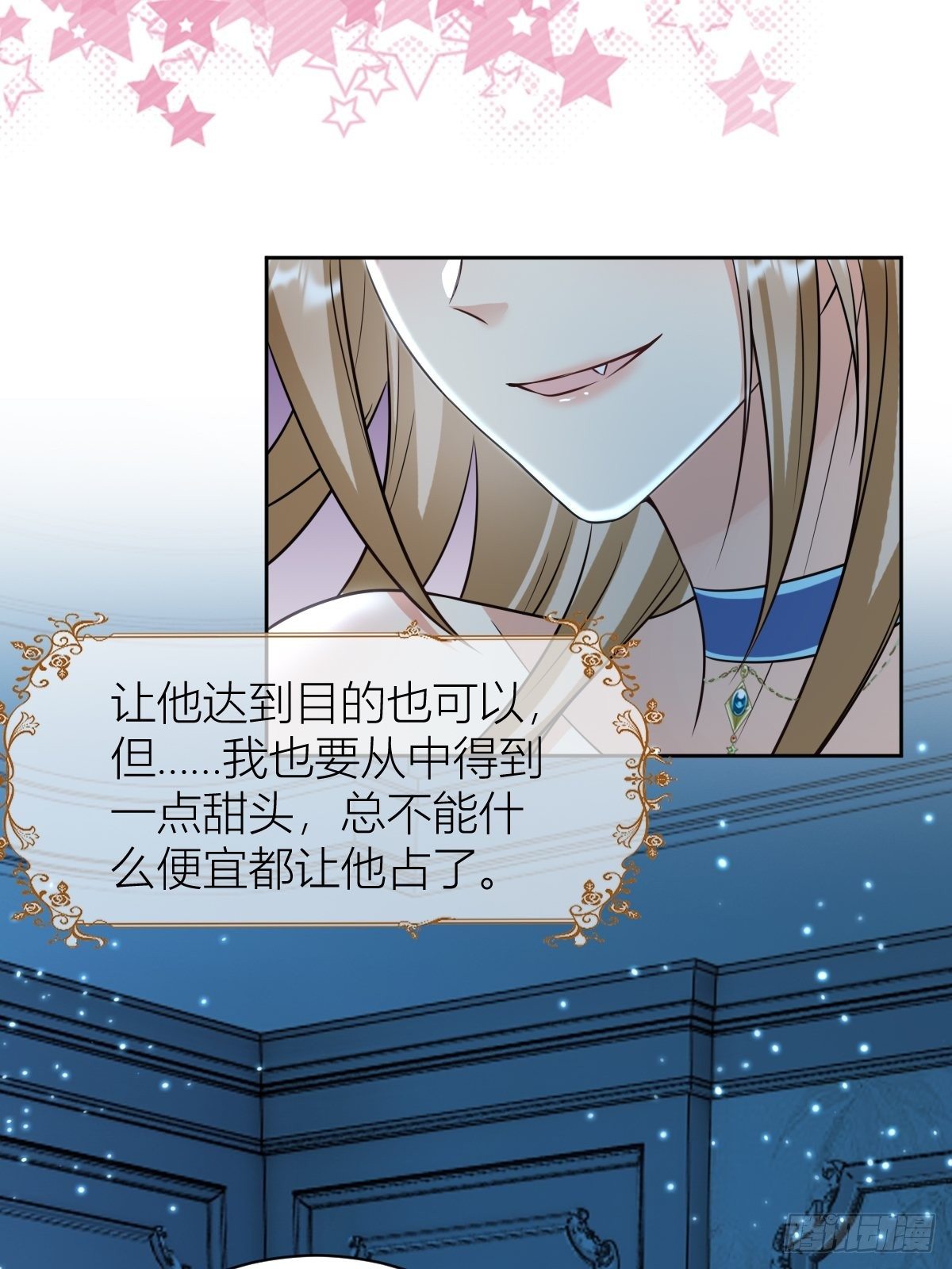 11： 守护骑士39