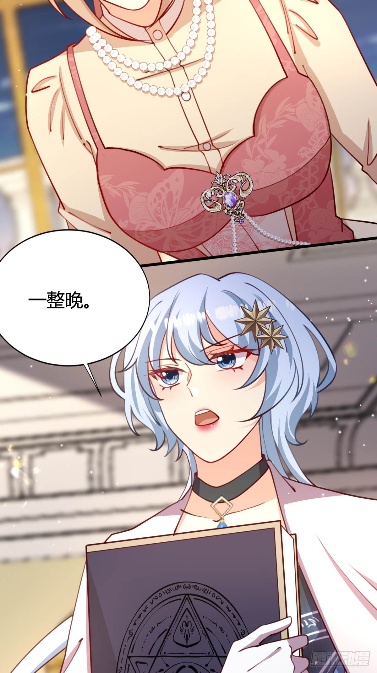 73 可疑的人25