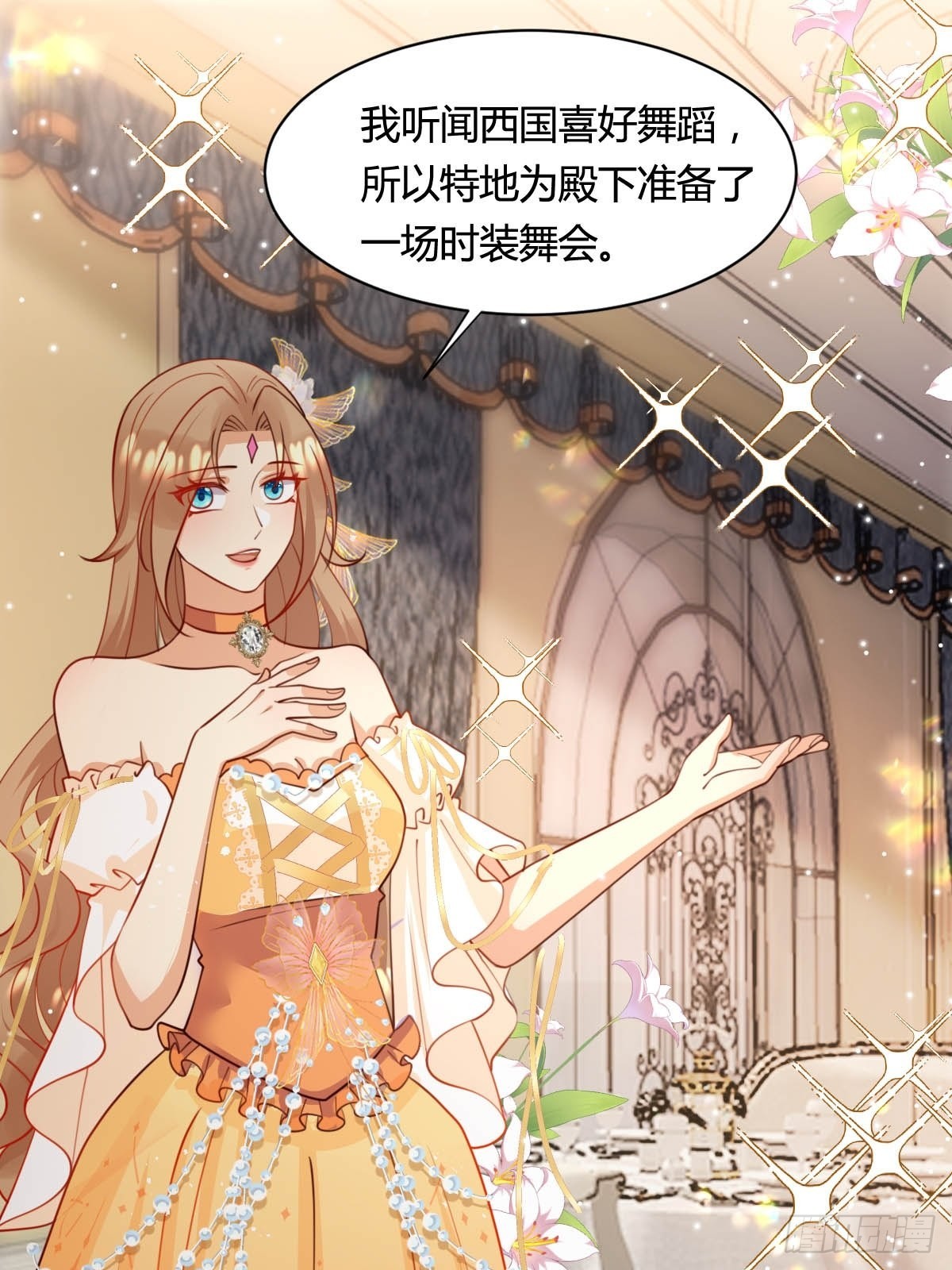 61 塞壬娜的惊喜21