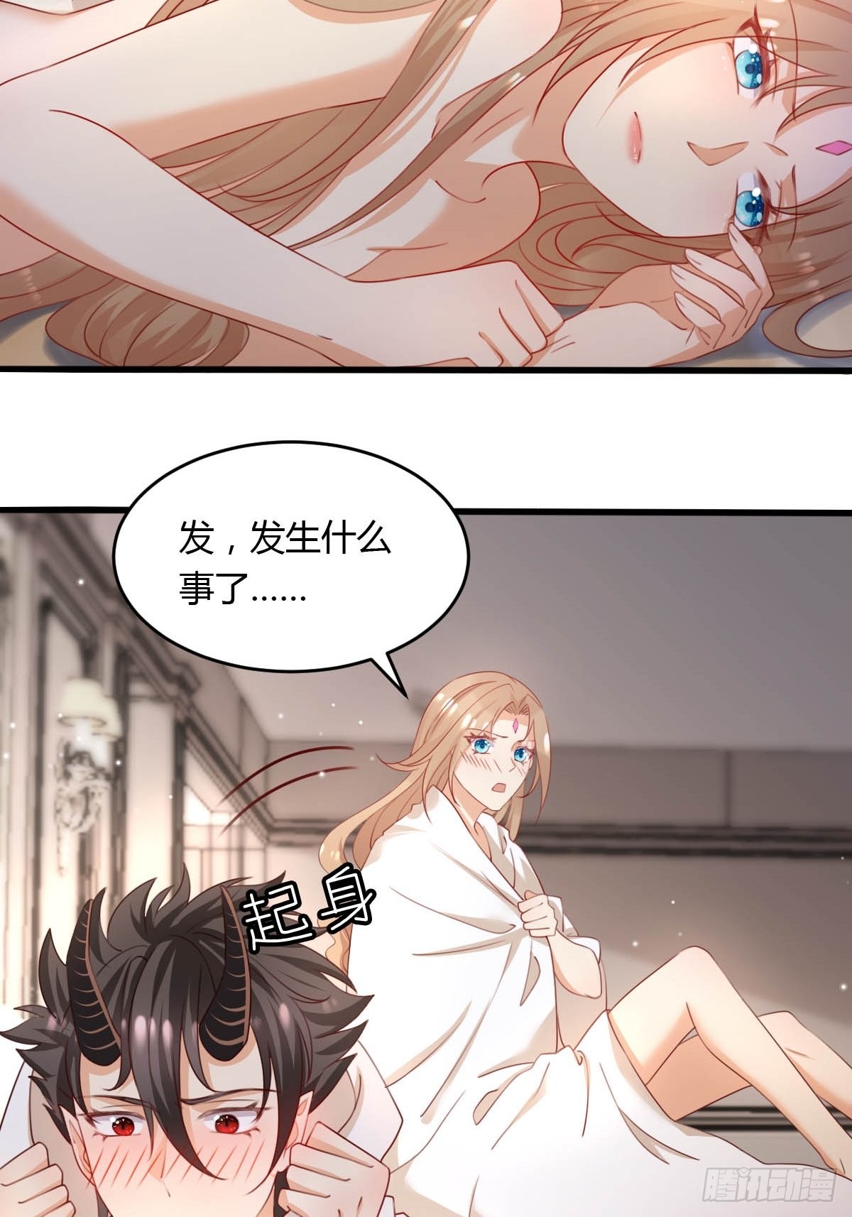 42你是不是不行？25