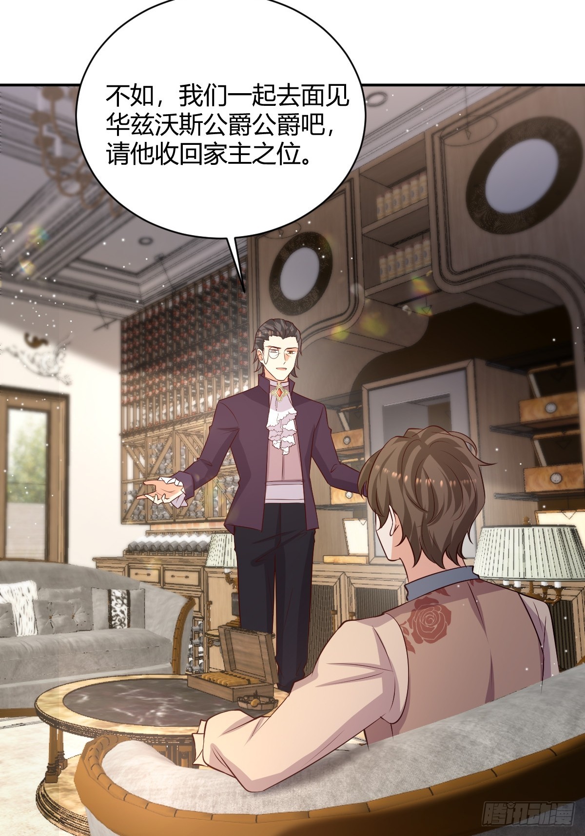 74 流言与危机21